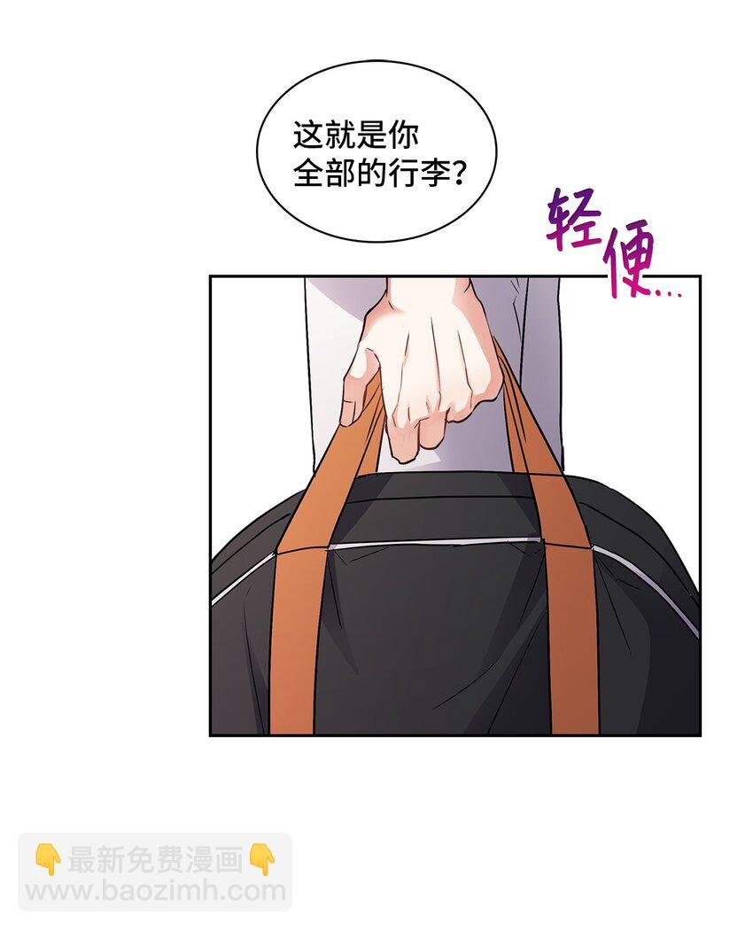 04 约法两章