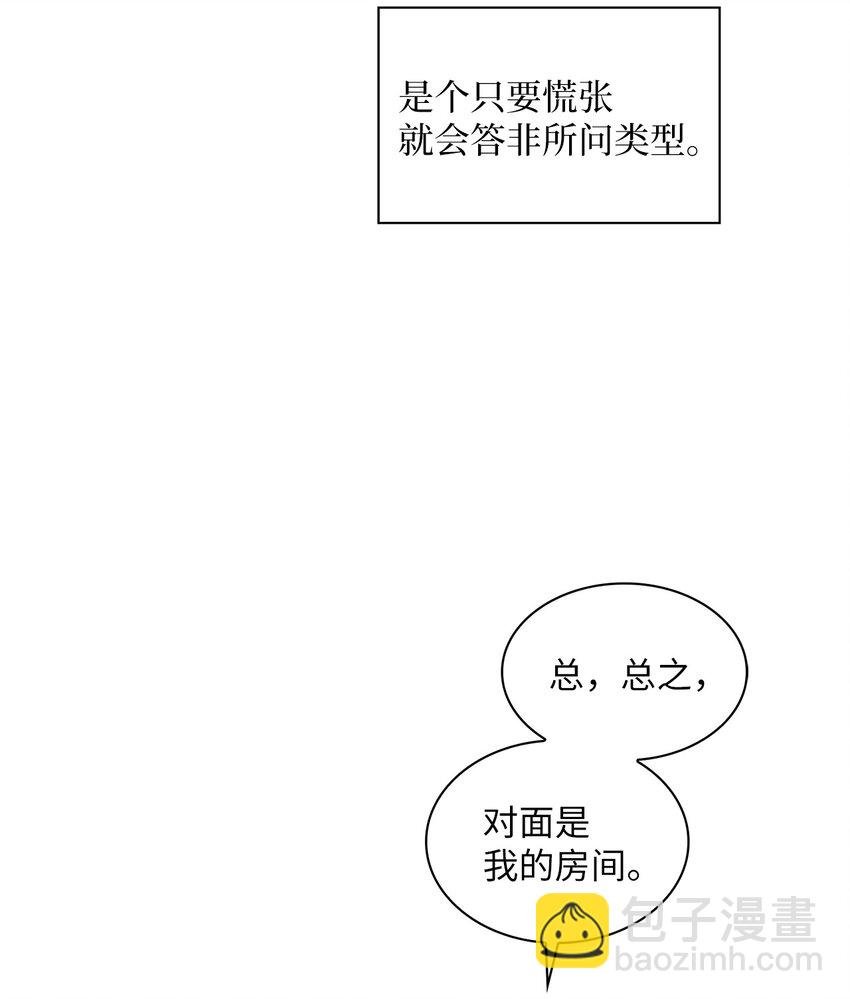04 约法两章