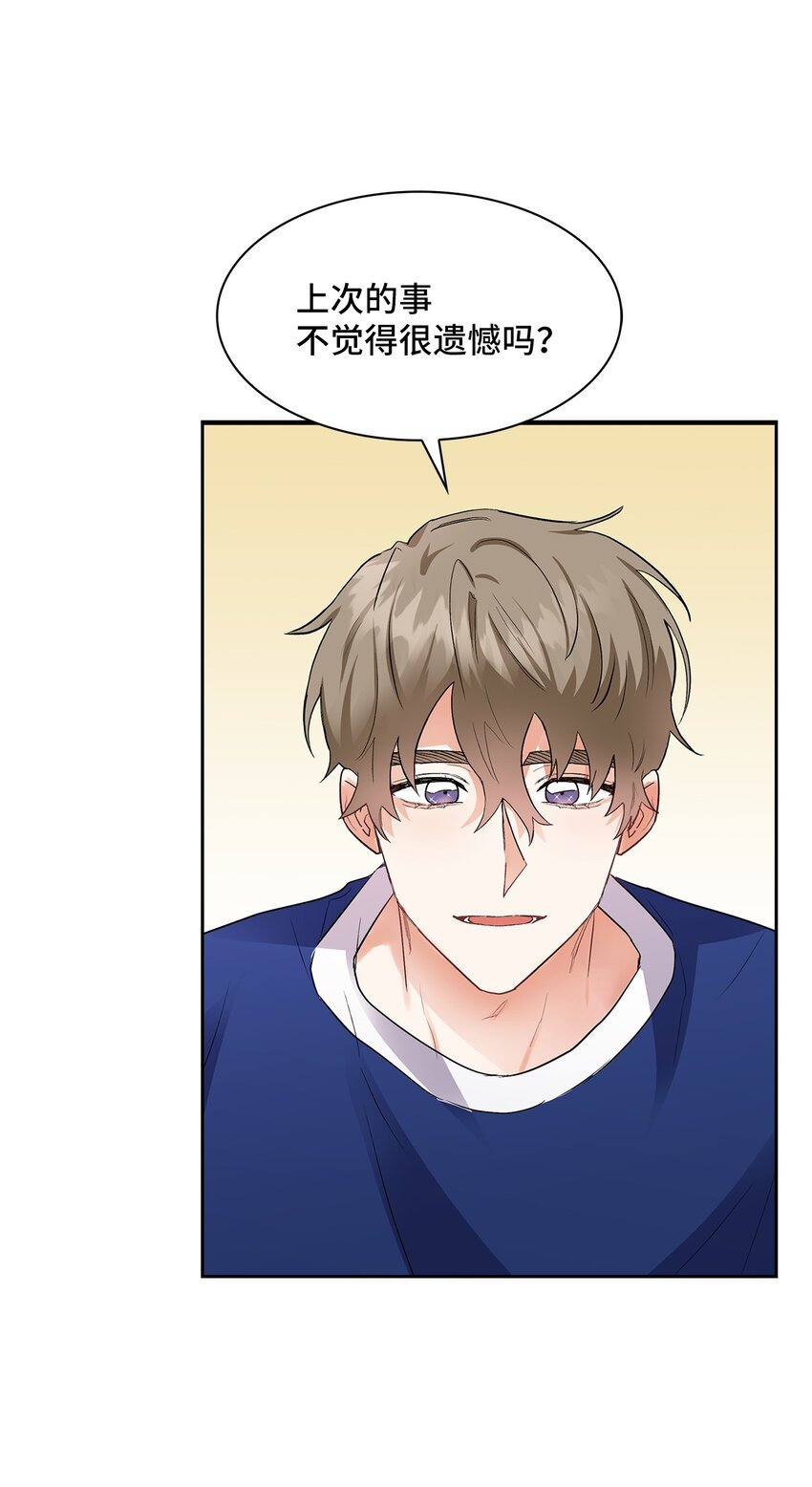 04 约法两章