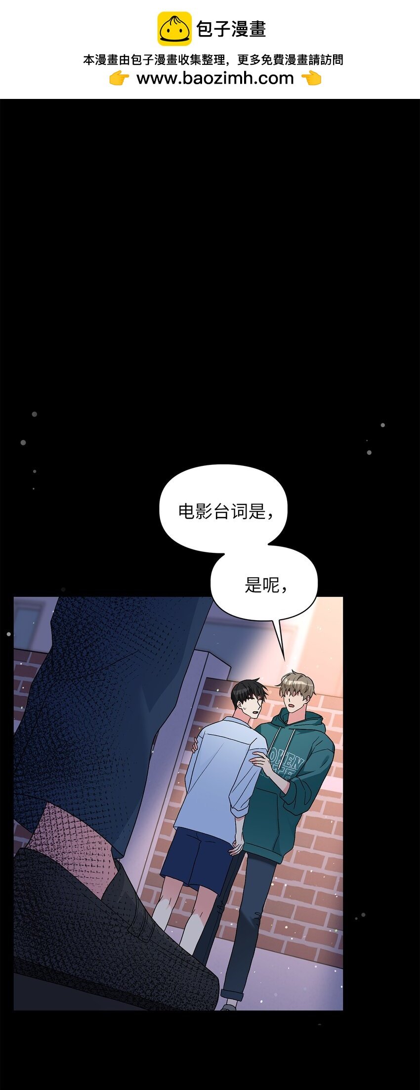 54 回家去
