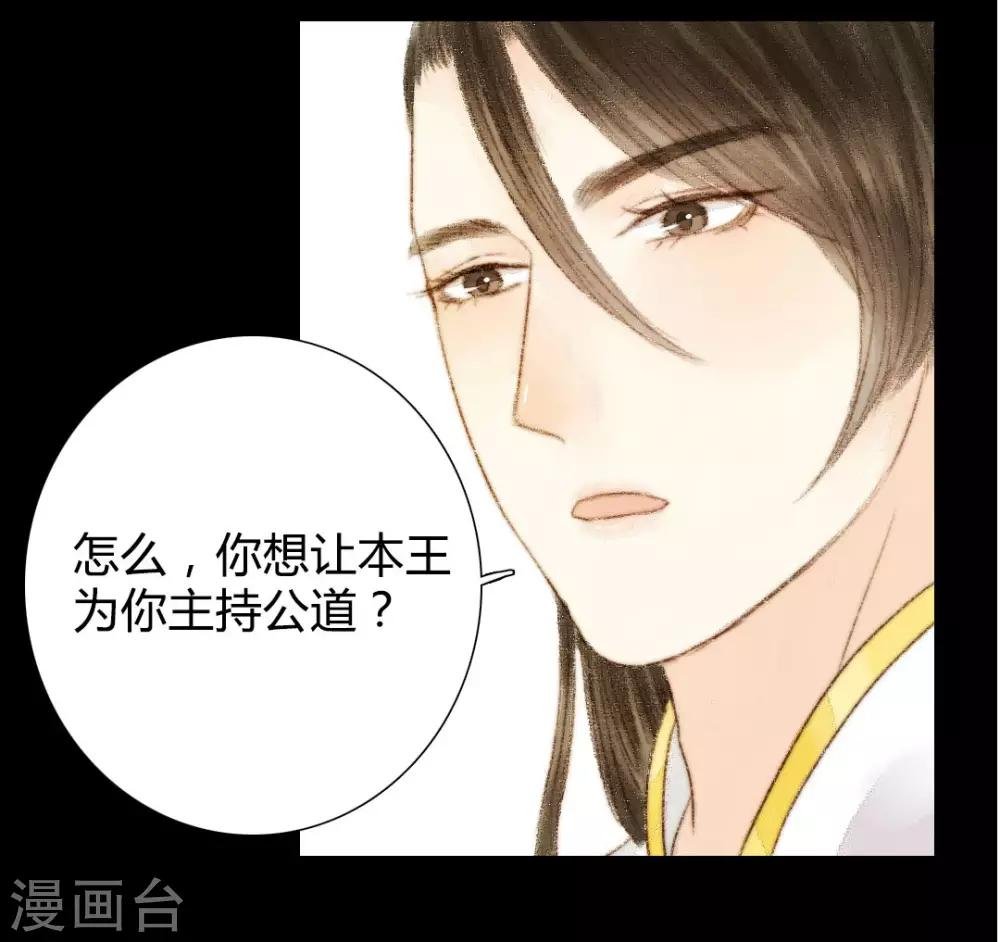 第34话 与君相识，与君相离1