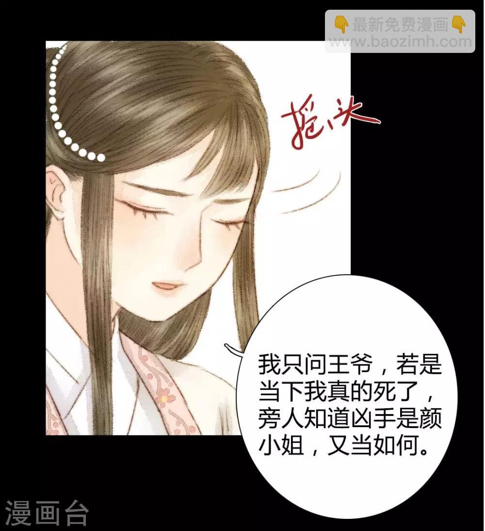 第34话 与君相识，与君相离1