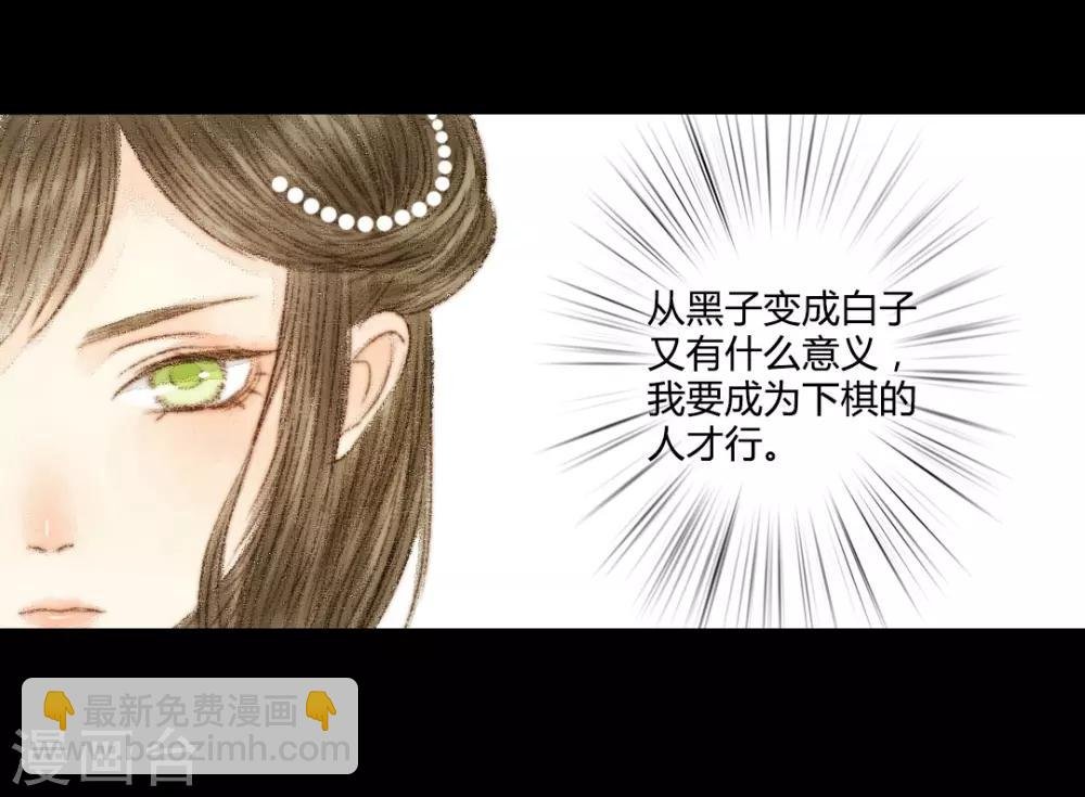 第34话 与君相识，与君相离1