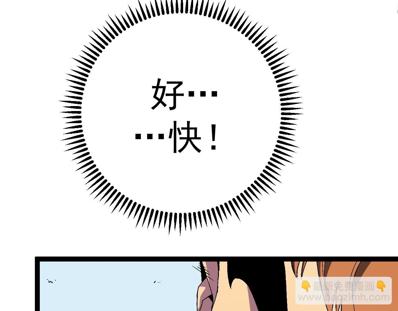 第48话 秒败孙风