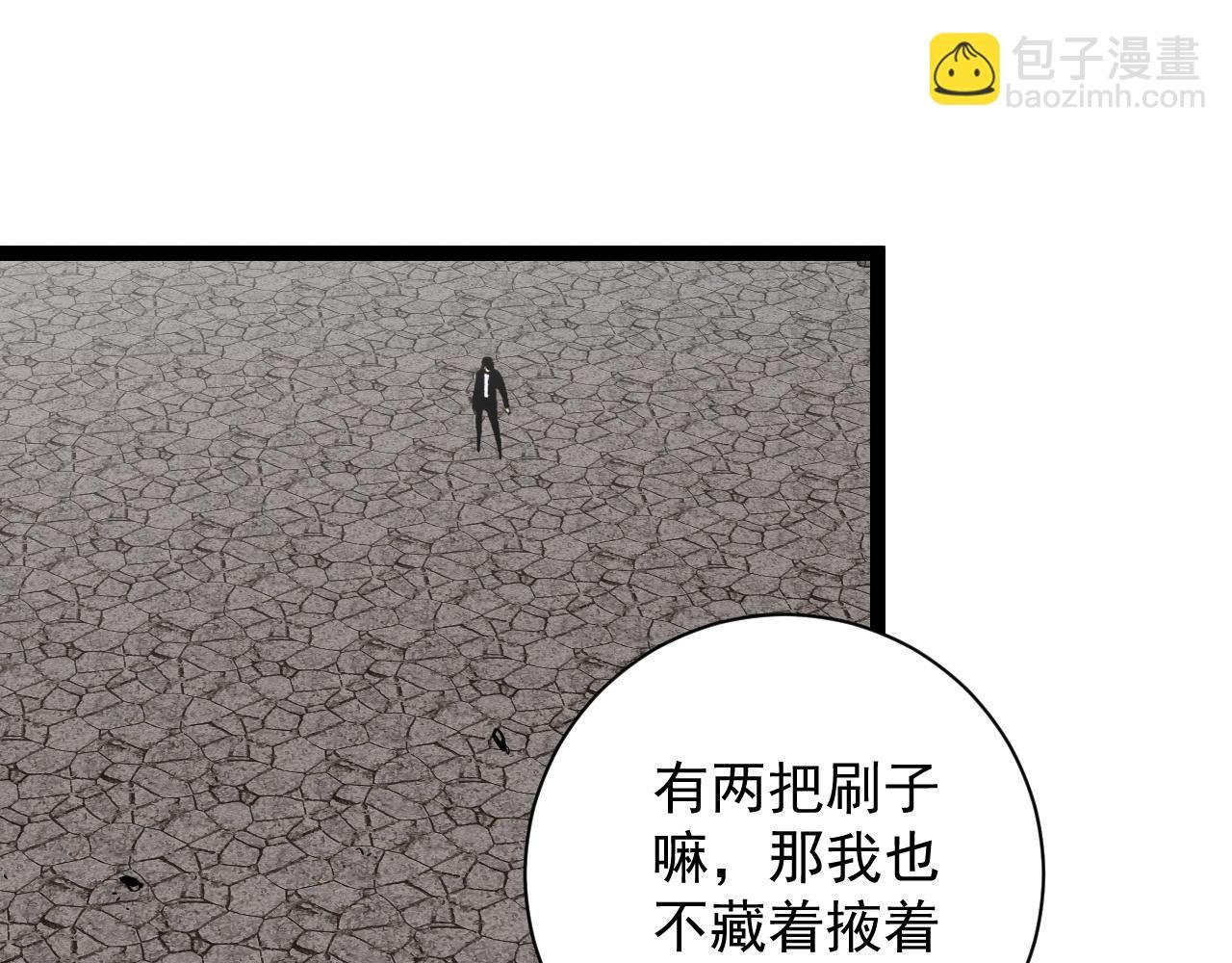 第48话 秒败孙风