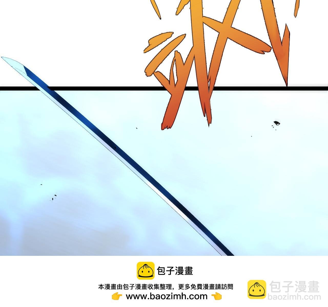 第48话 秒败孙风