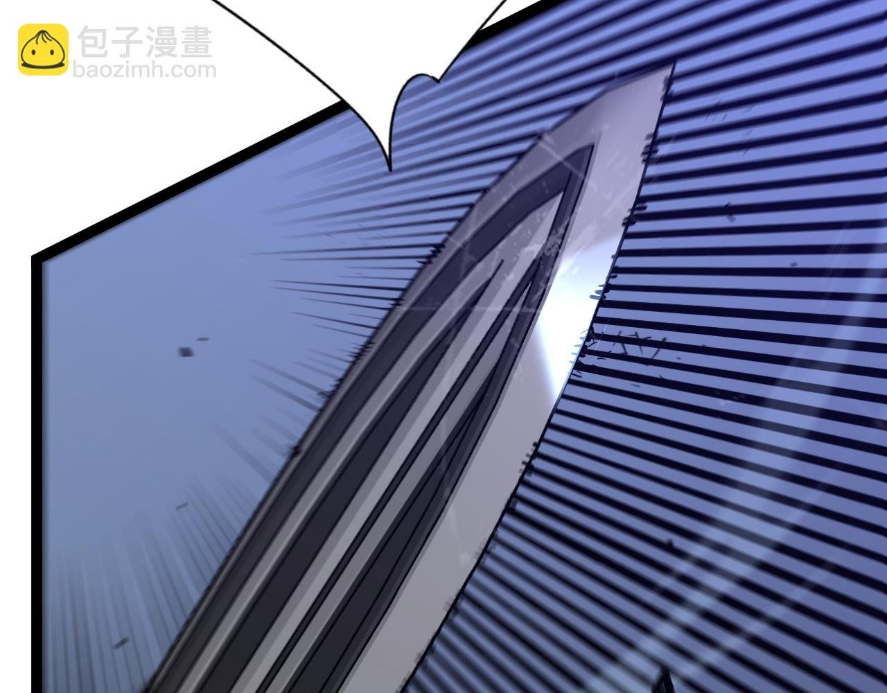 第71话 “”火灵天赋草“”