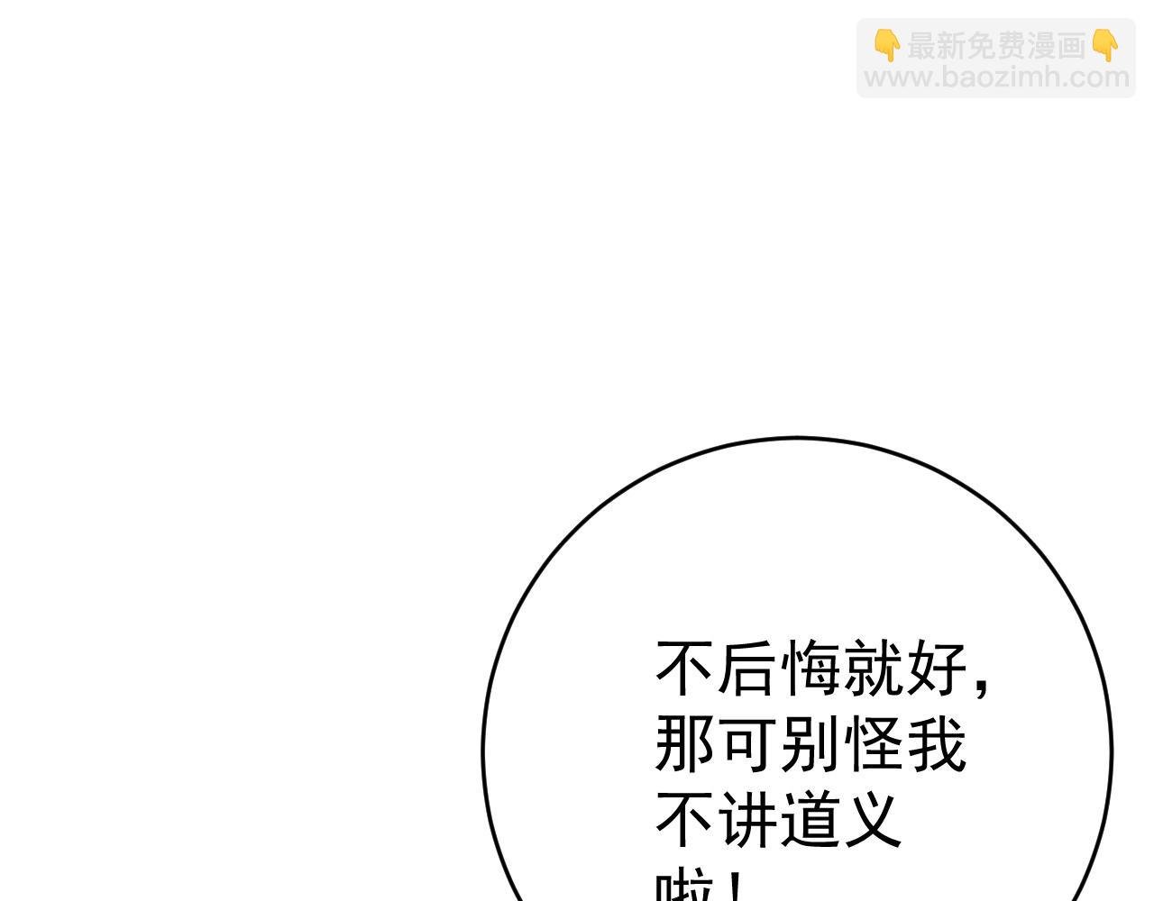 第71话 “”火灵天赋草“”