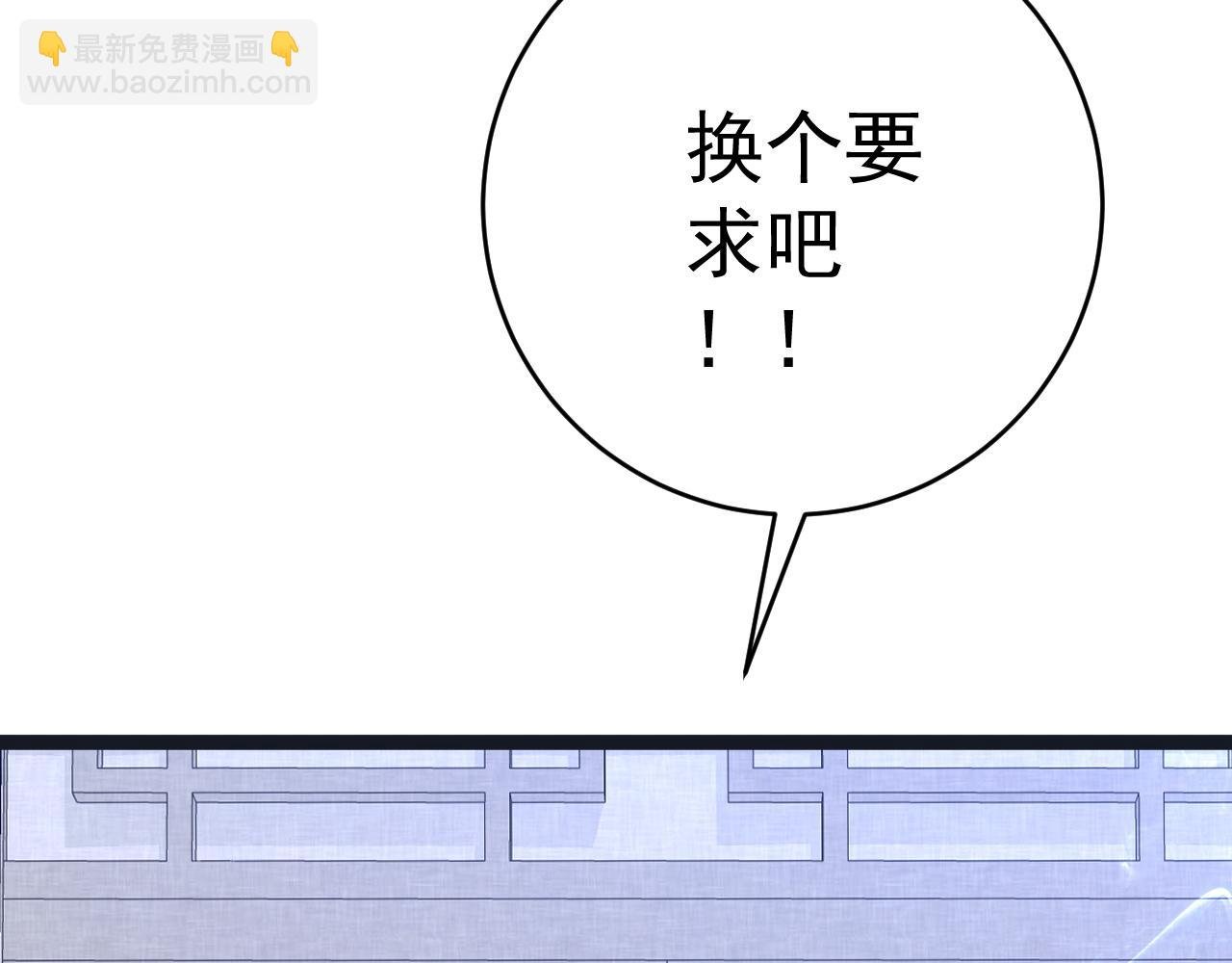 第74话 岳灵的决心！