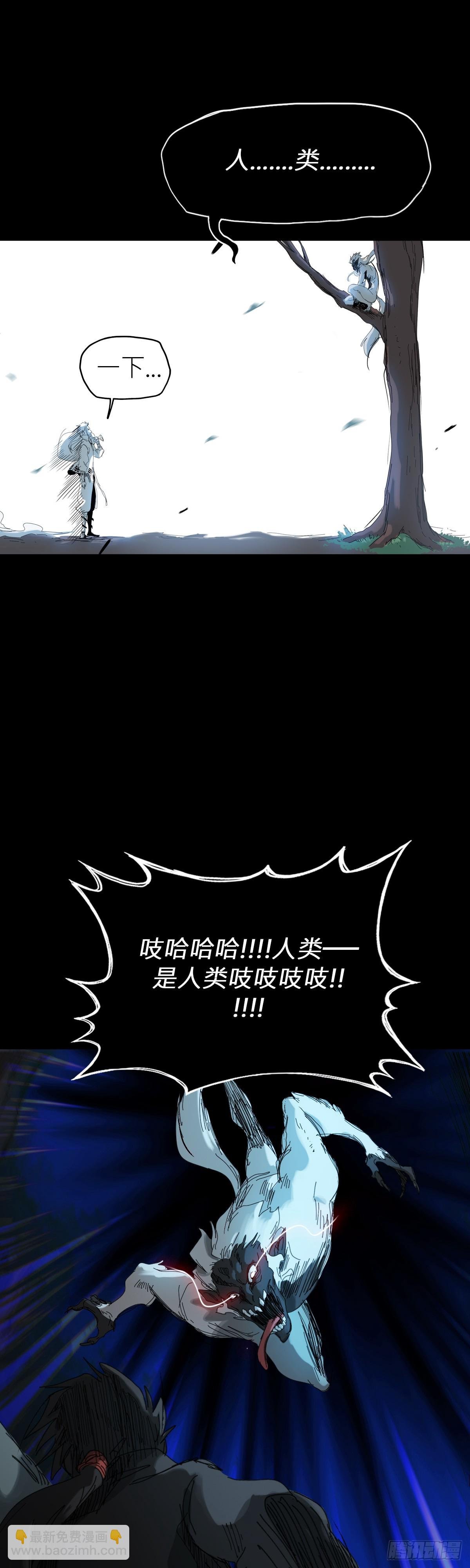 英雄后裔