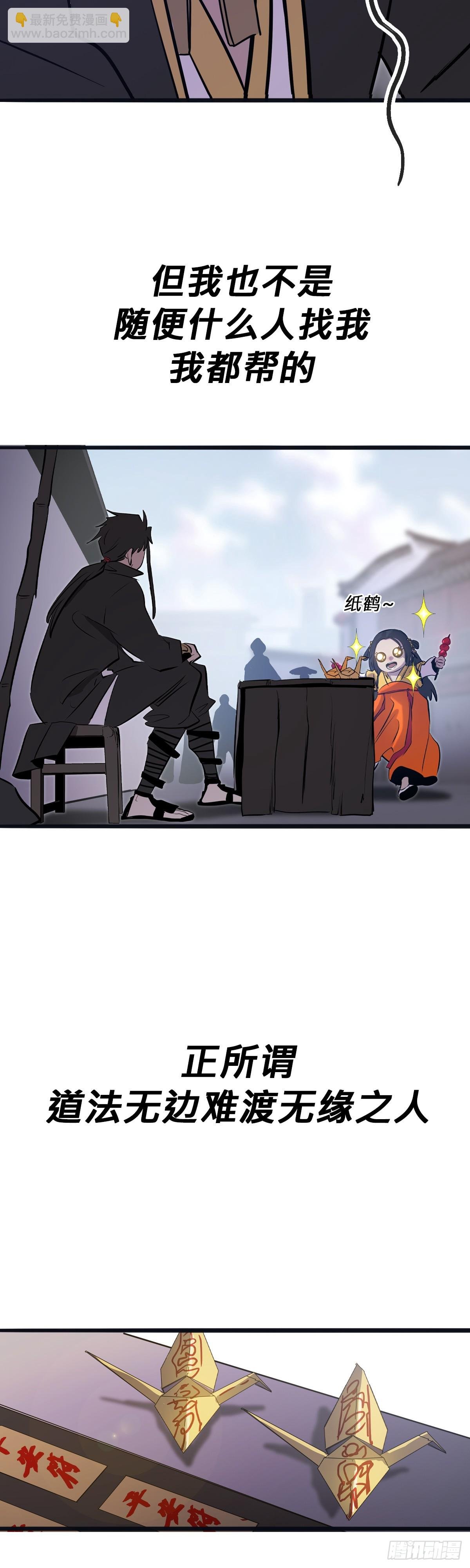 英雄后裔