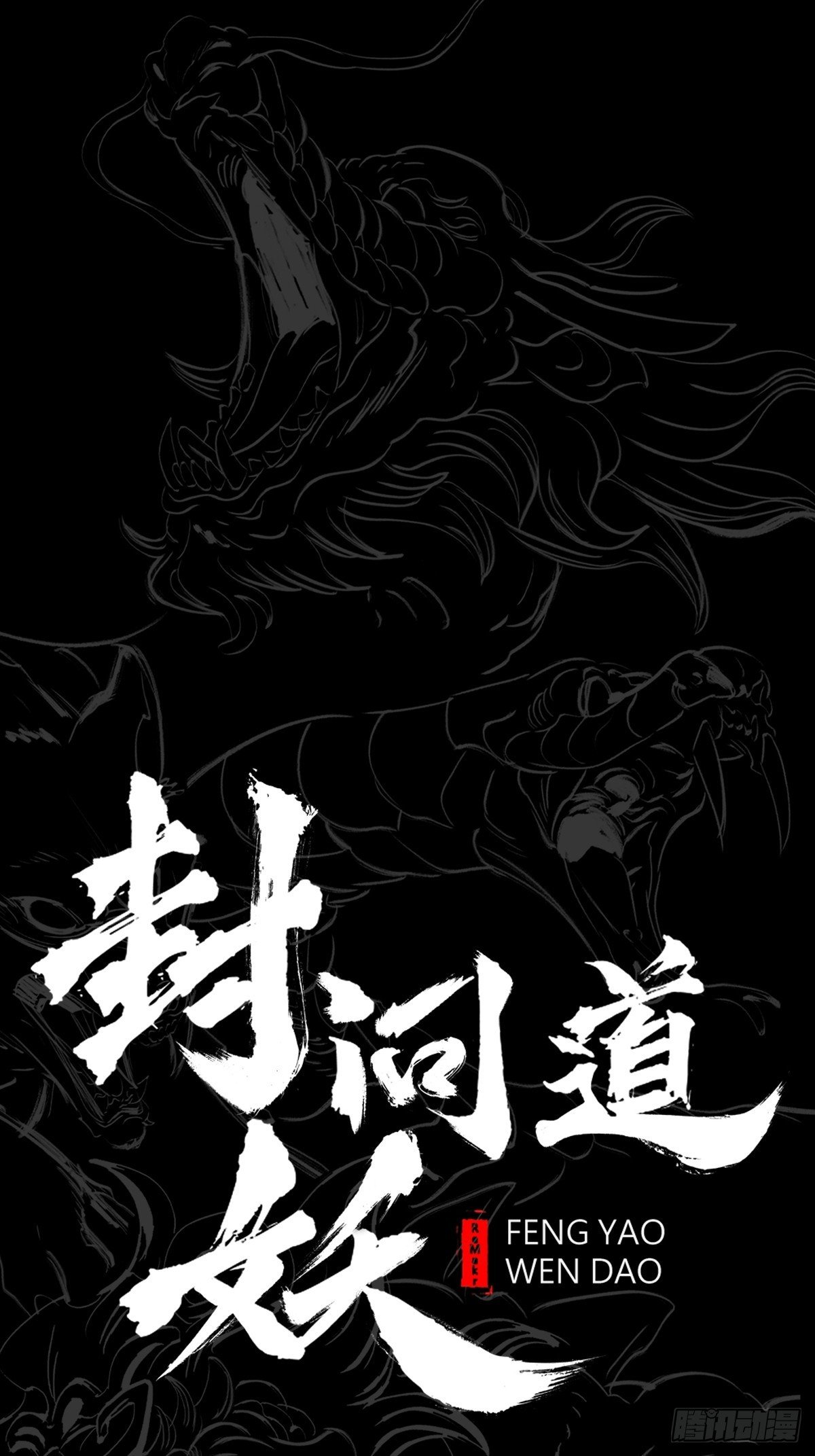 本相