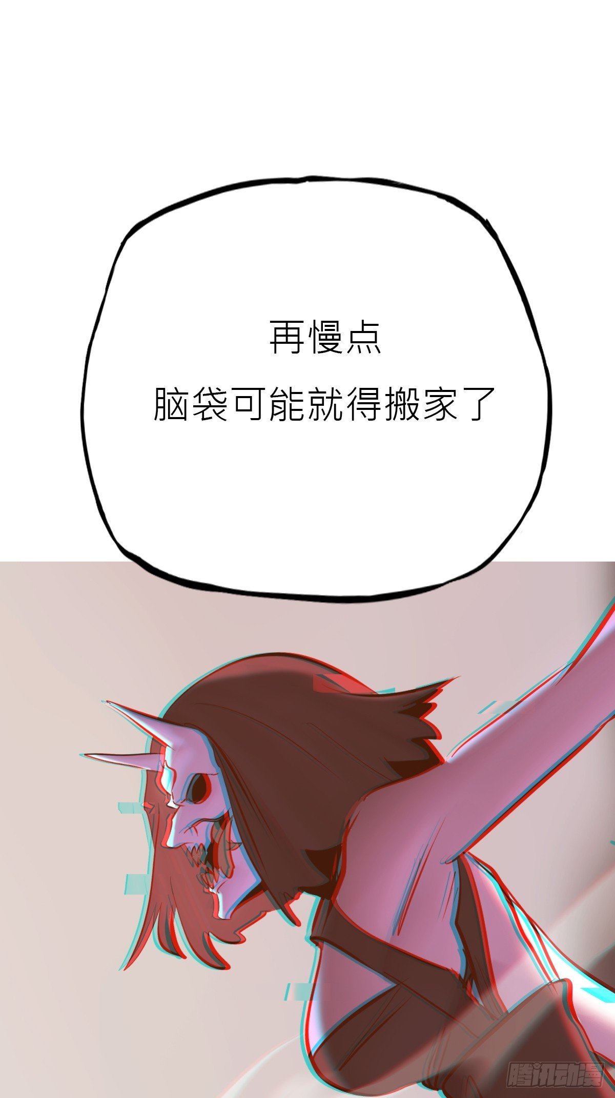 本相