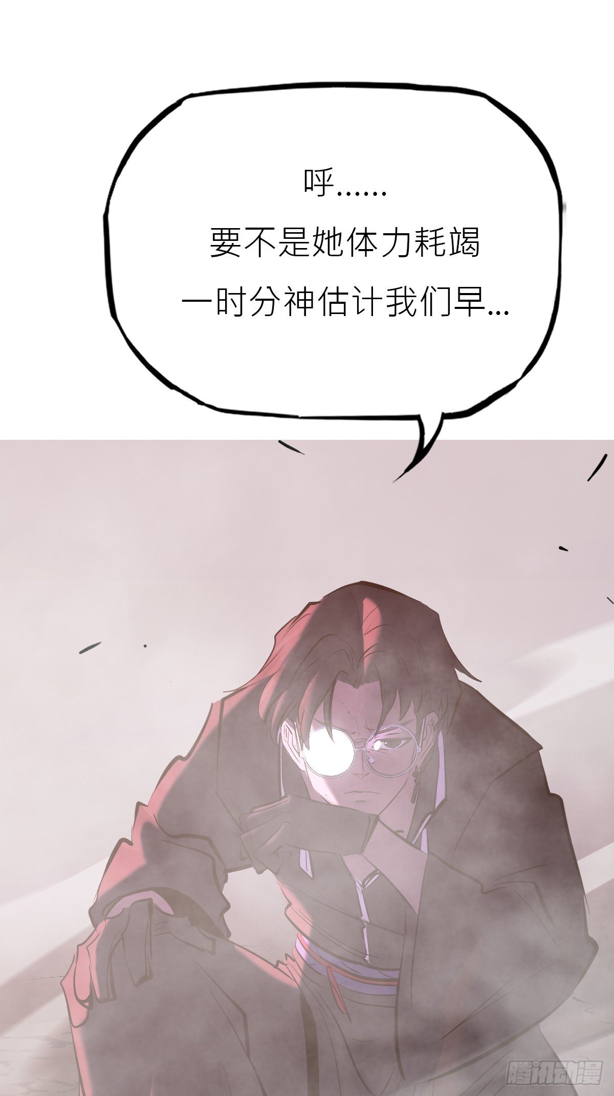 本相
