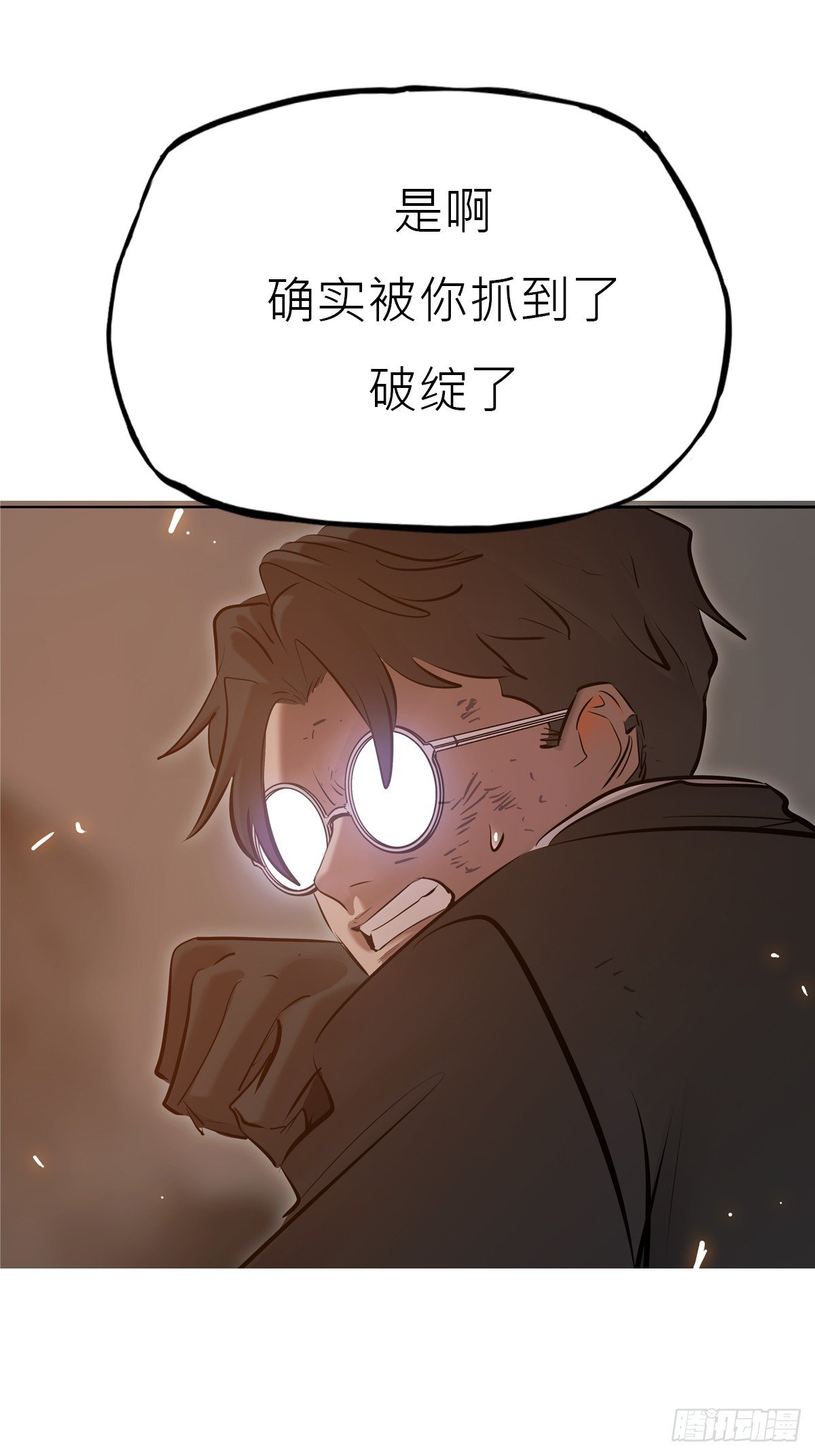 本相