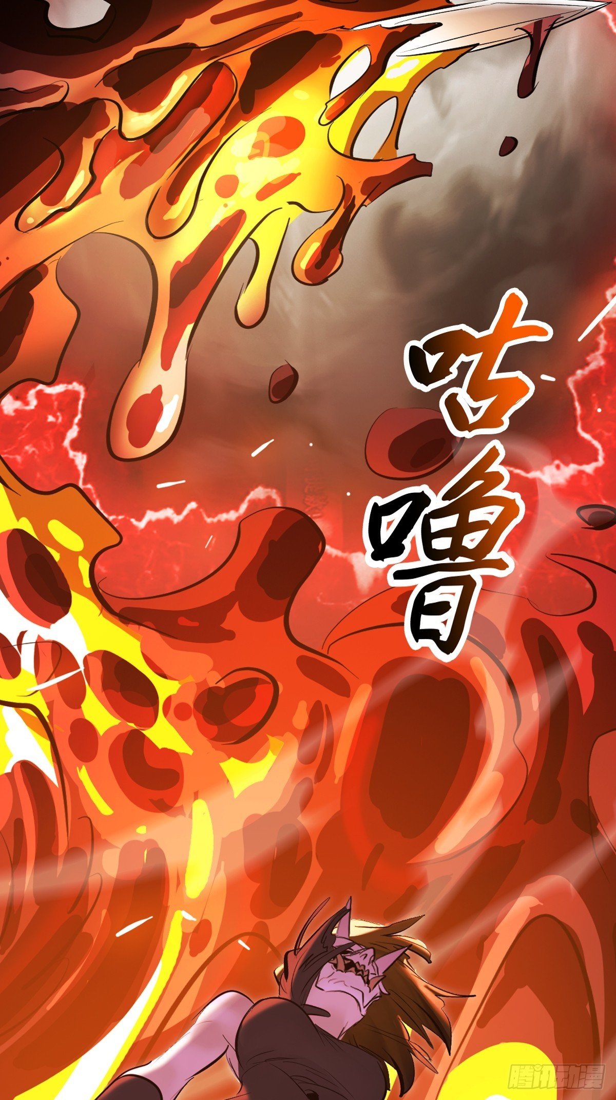 本相