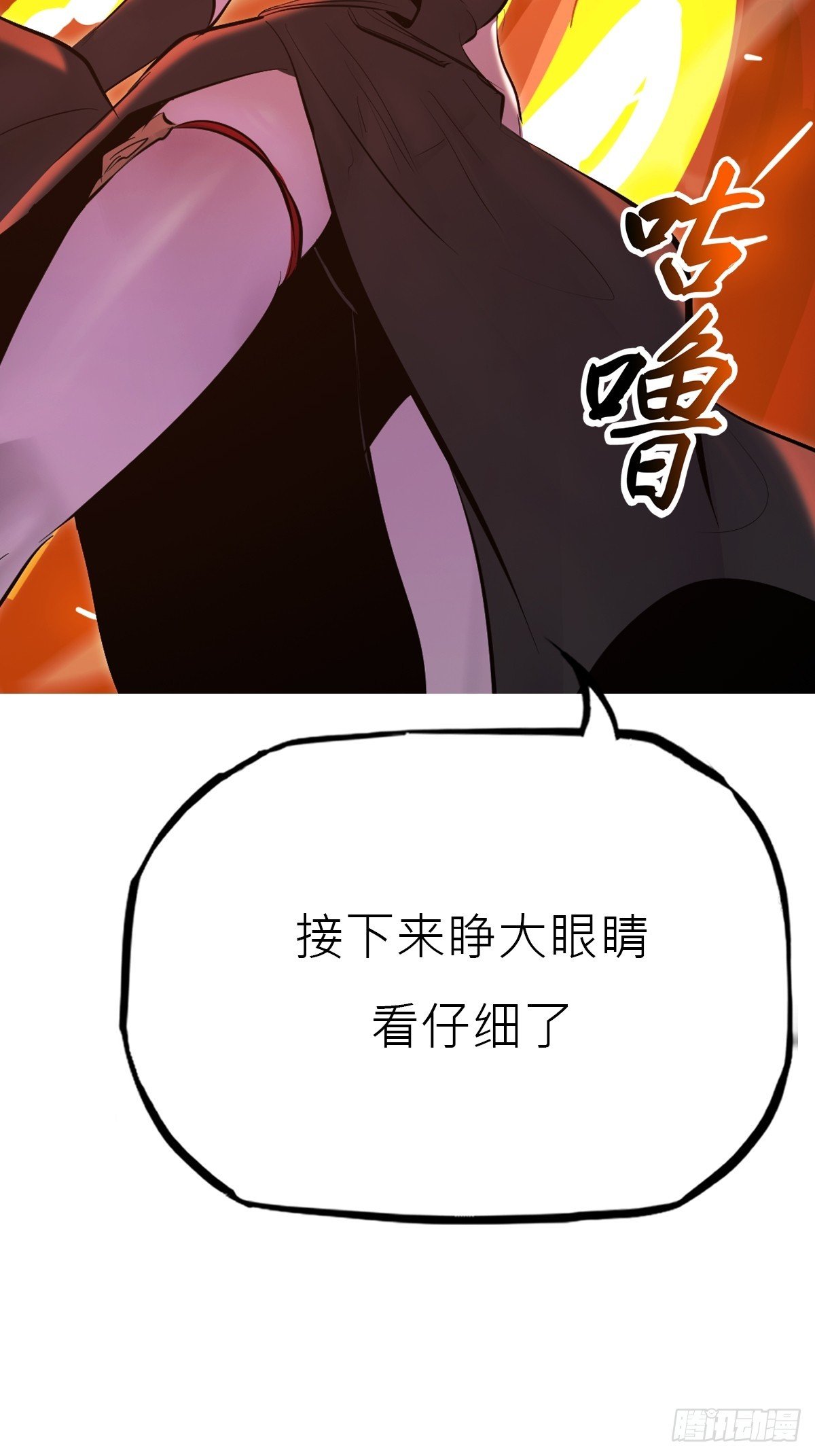 本相
