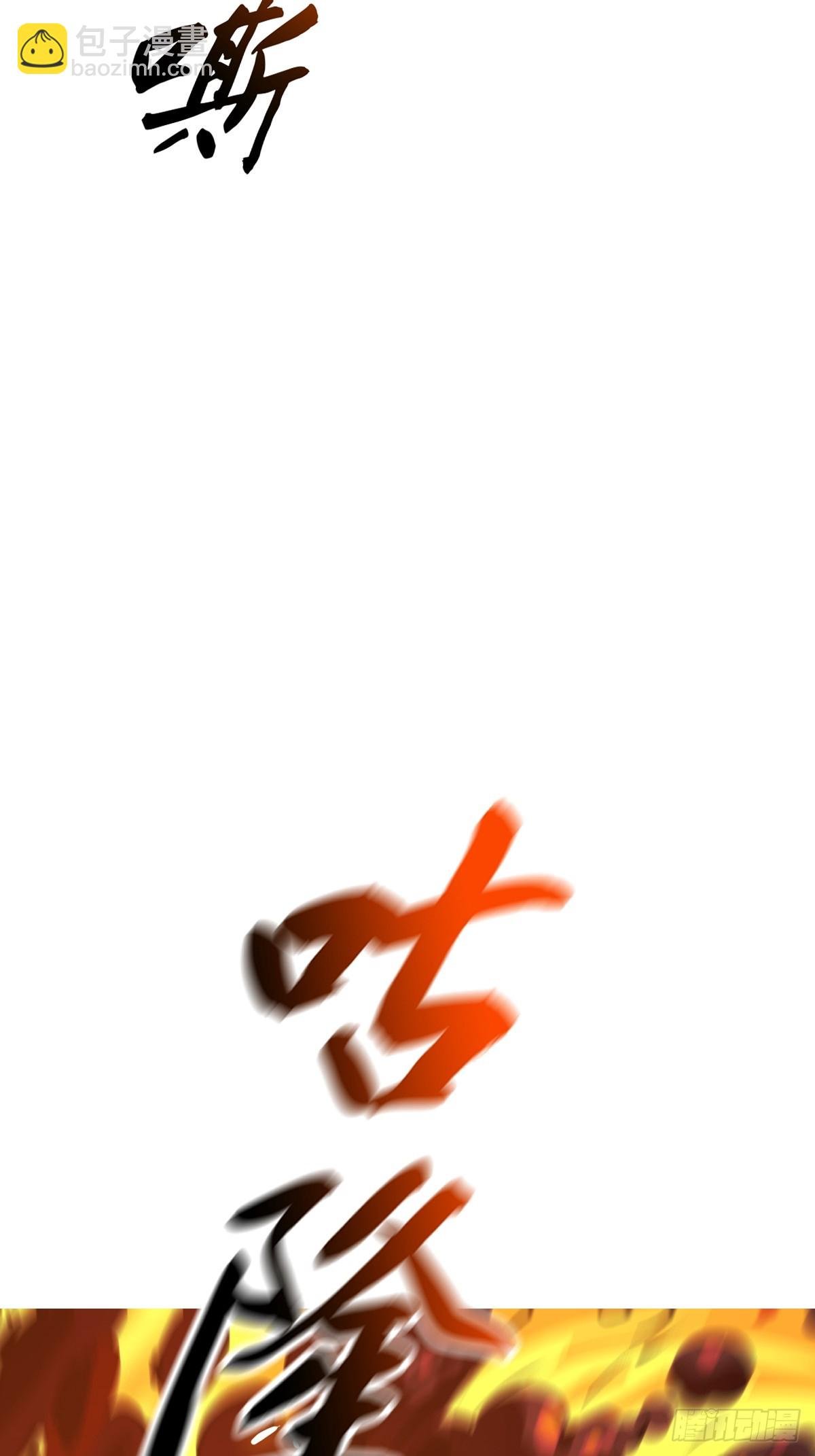 本相
