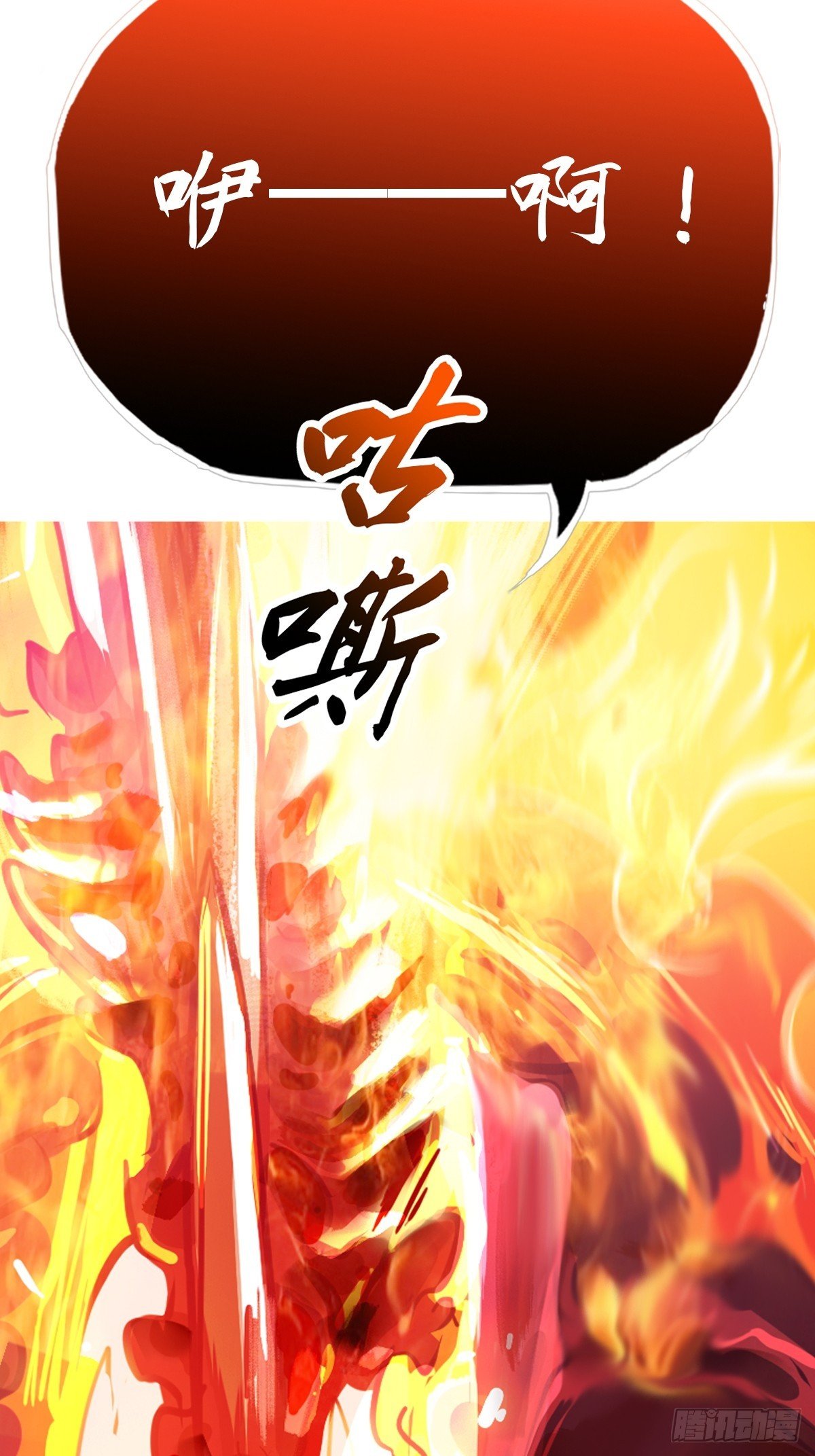 本相