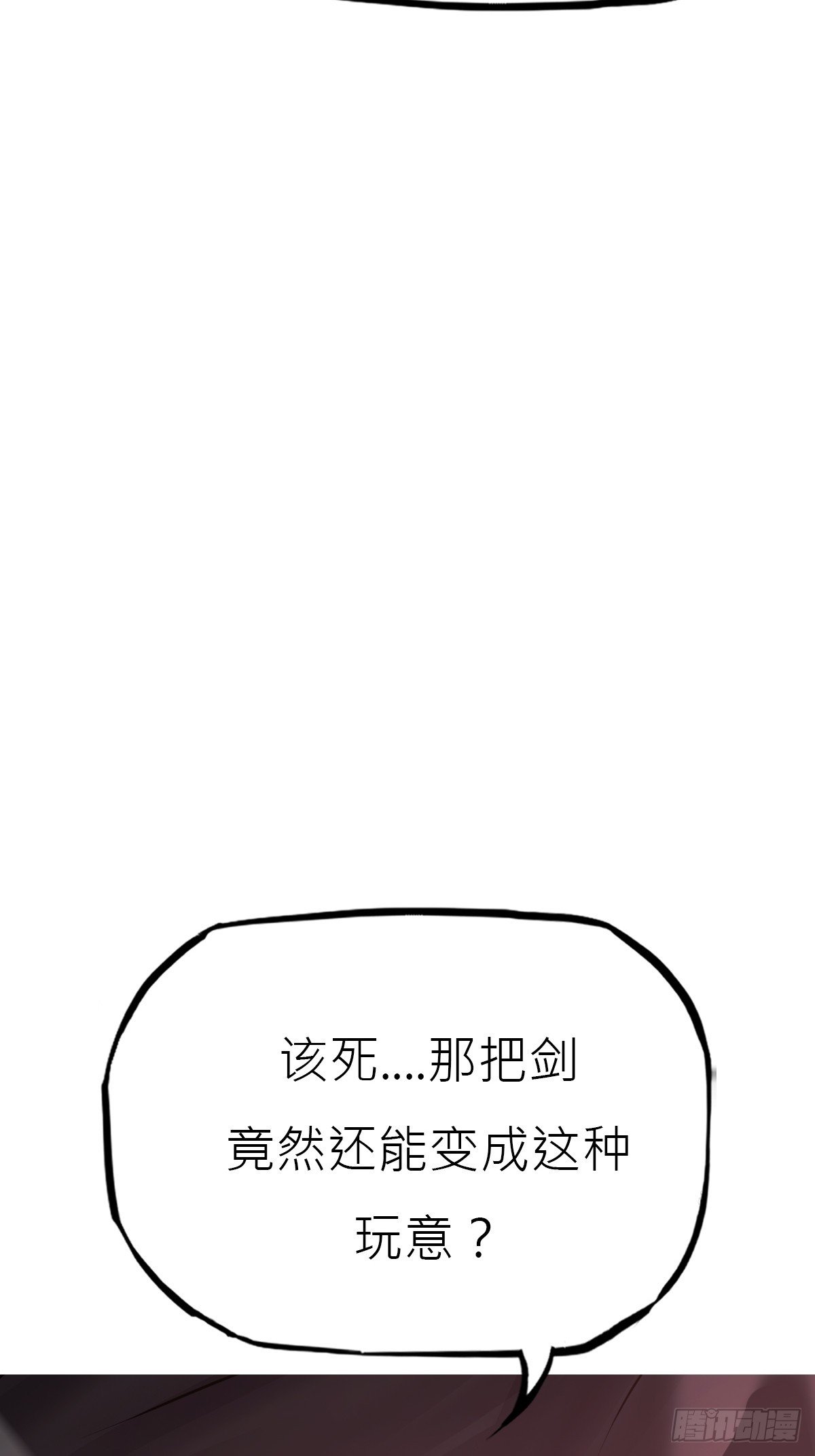 本相