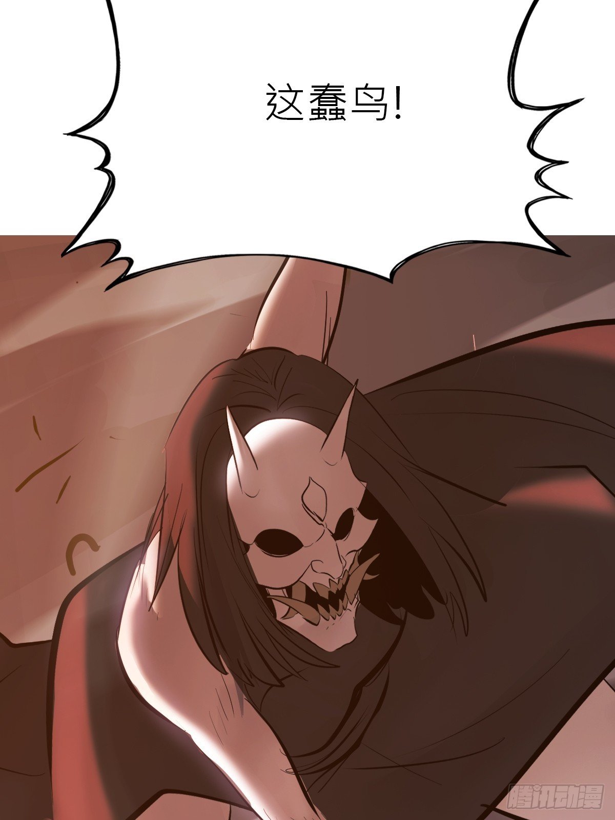缚局