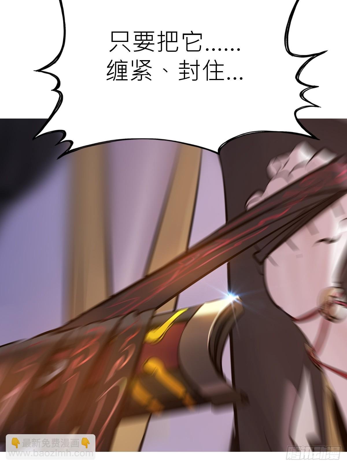 缚局