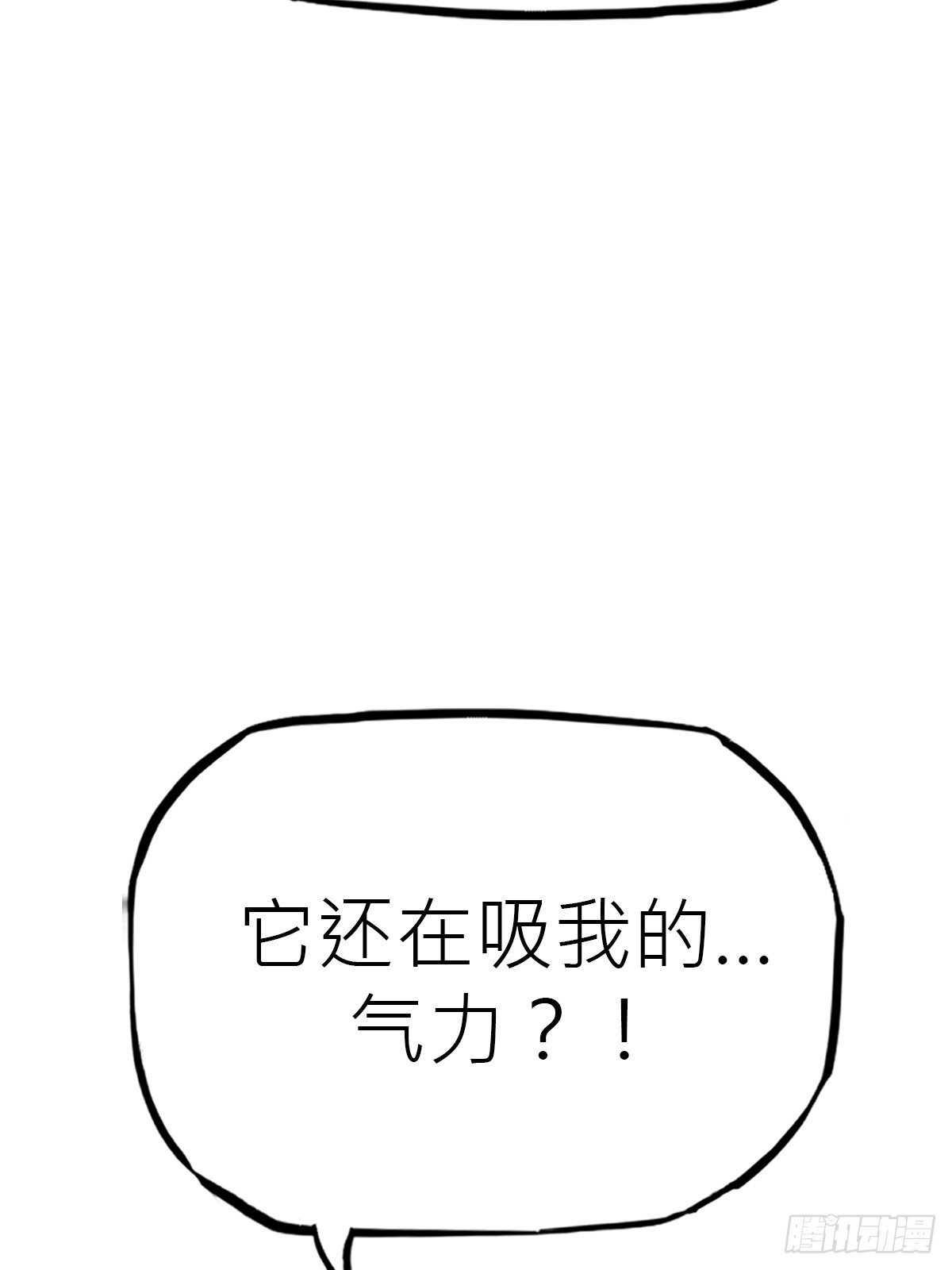 缚局