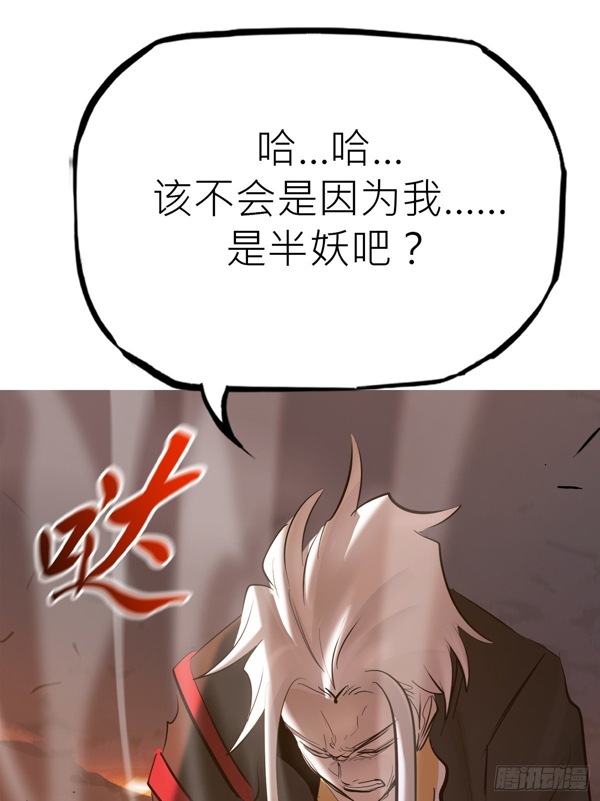 缚局