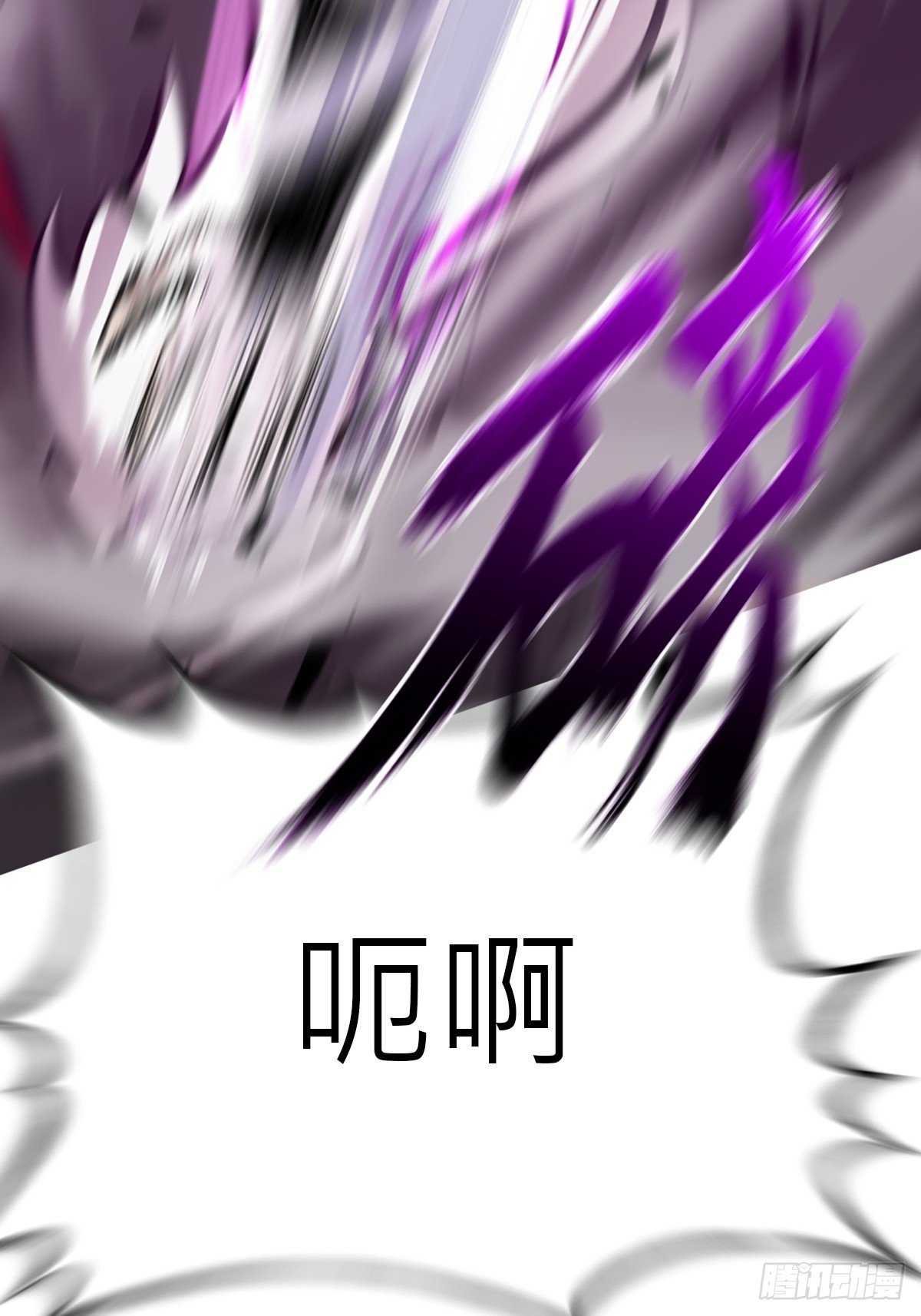 缚局