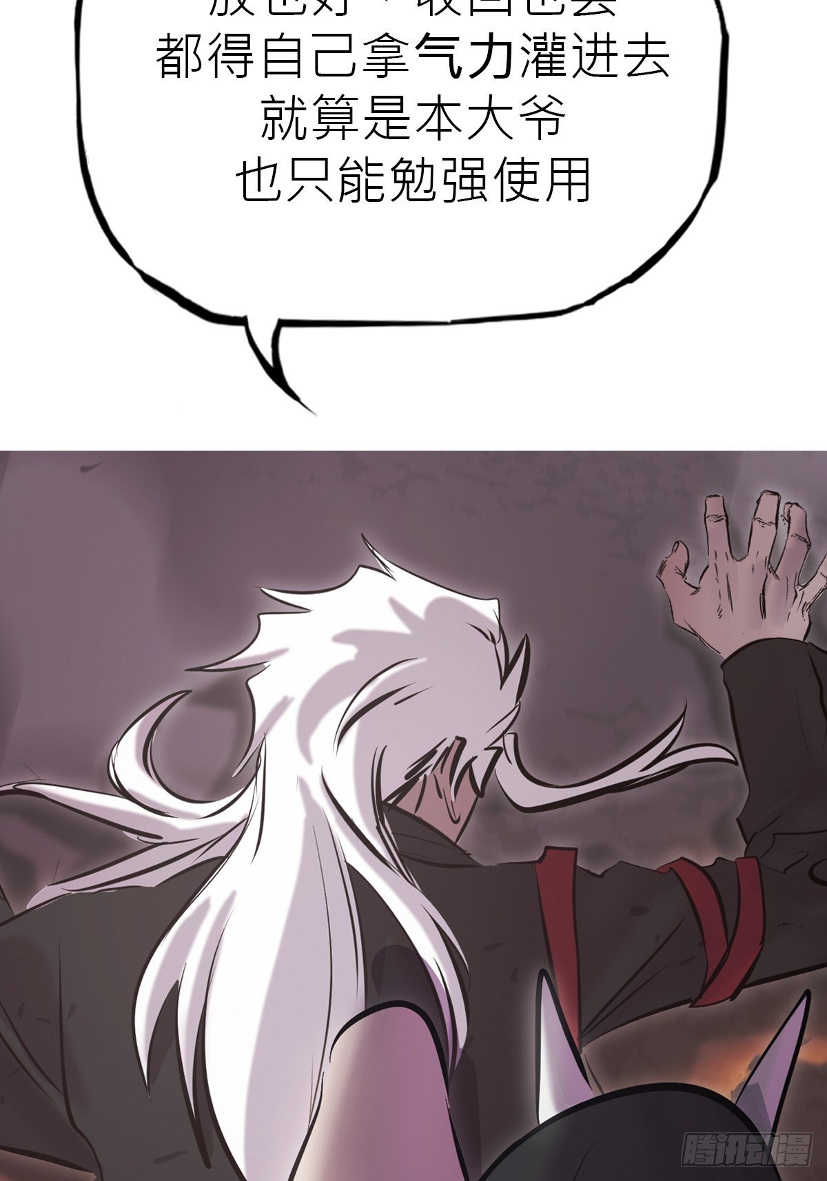 缚局