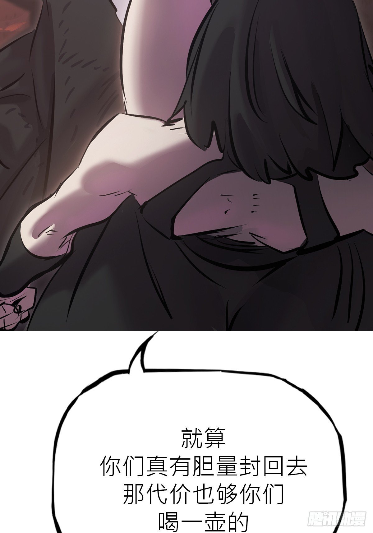 缚局
