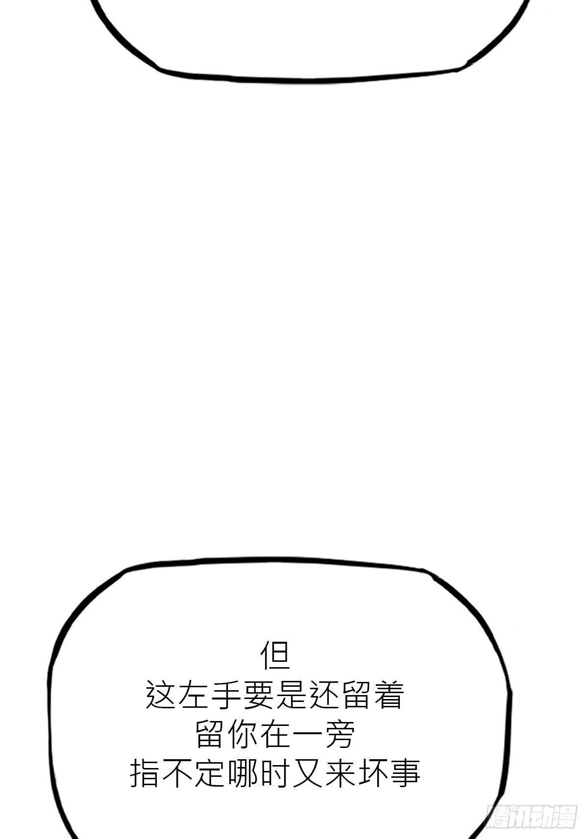 缚局