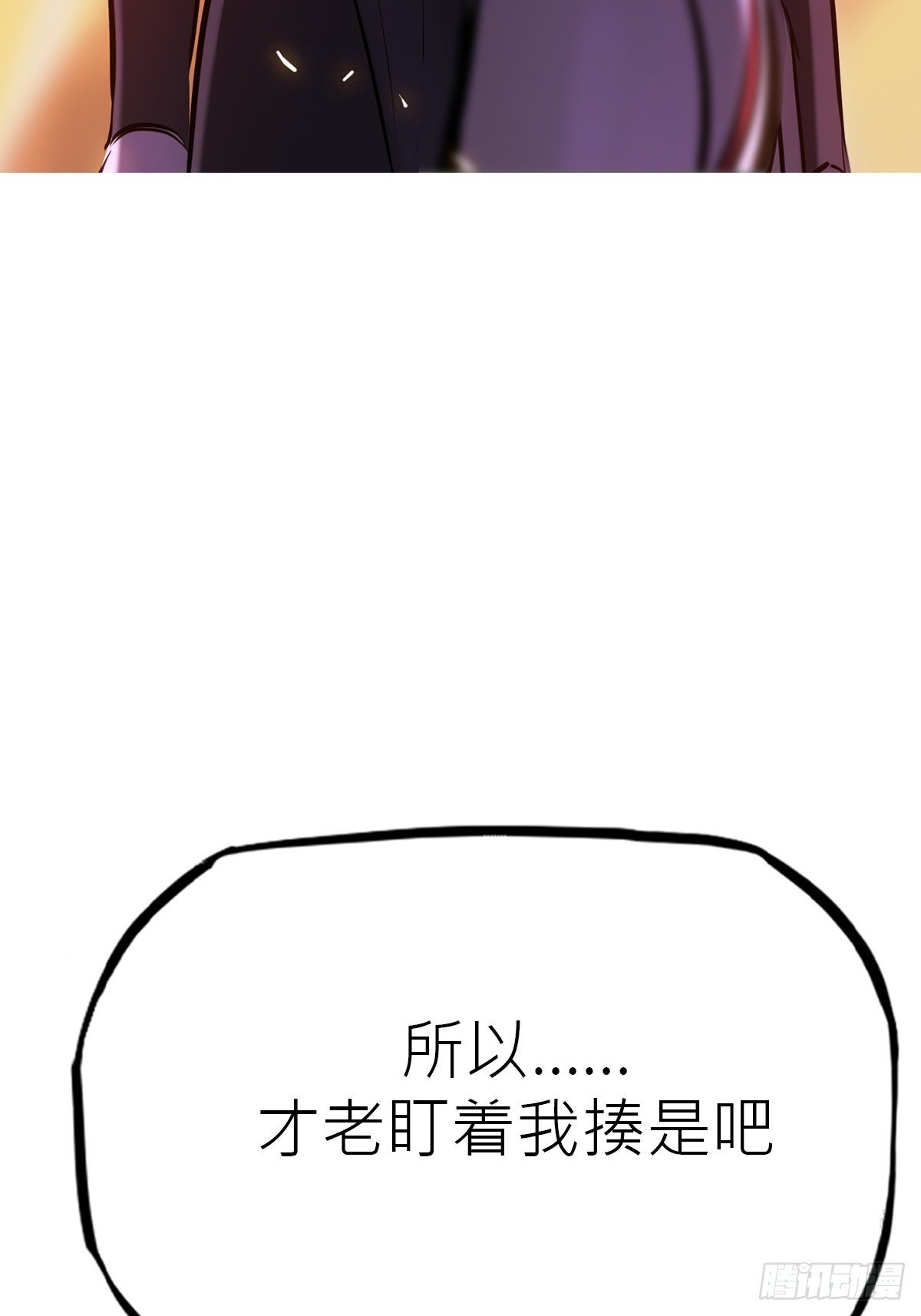 缚局