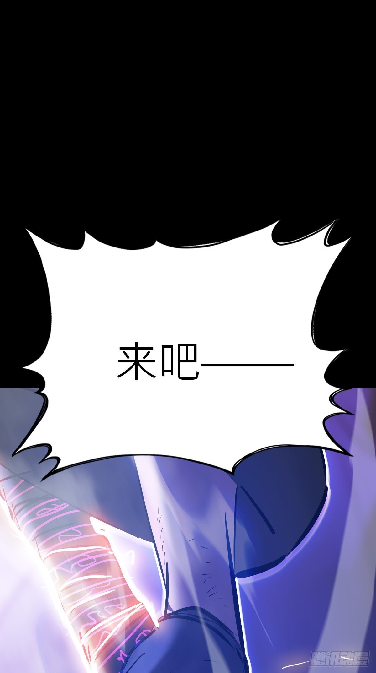 封剑