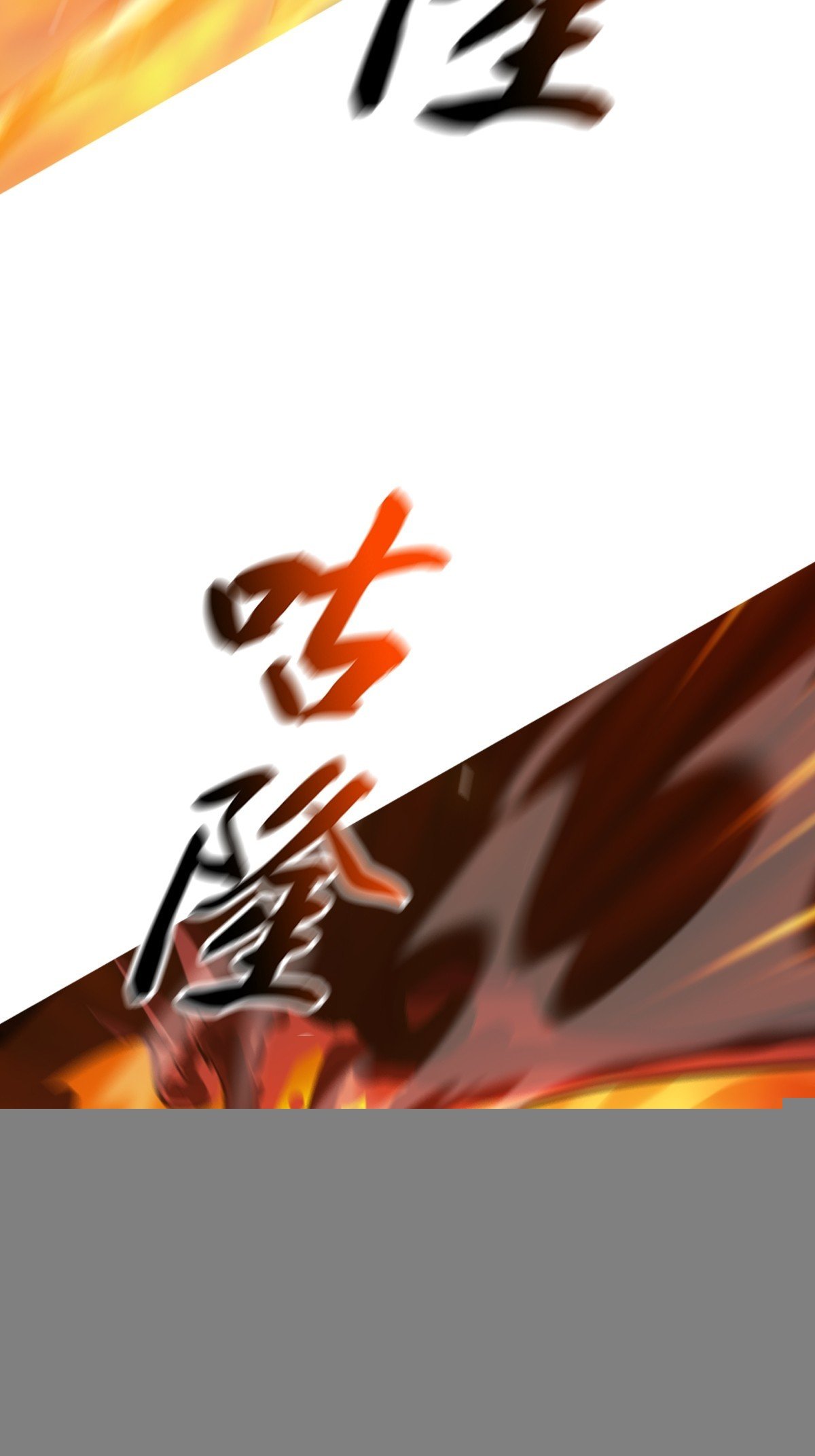封剑