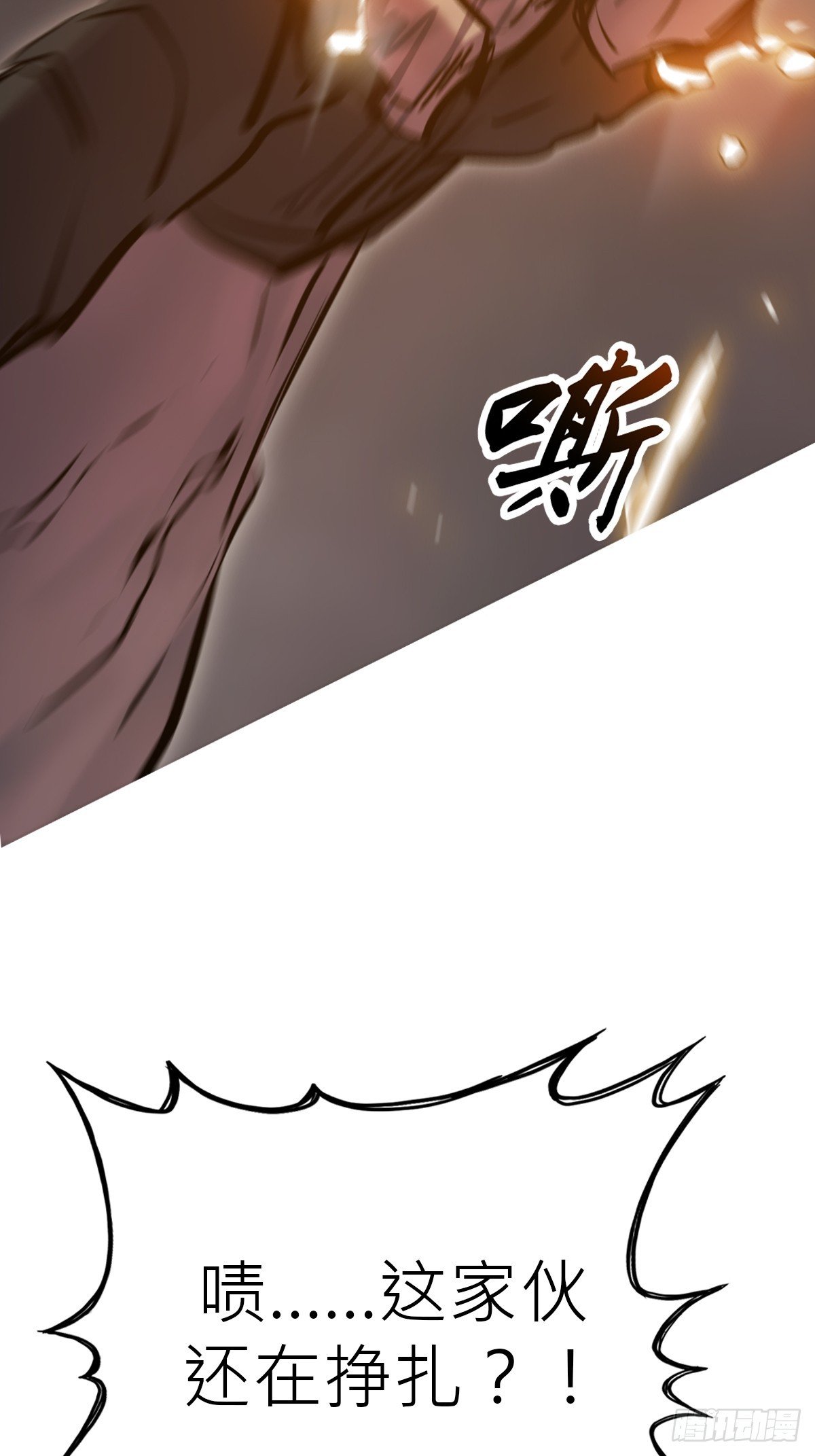 封剑
