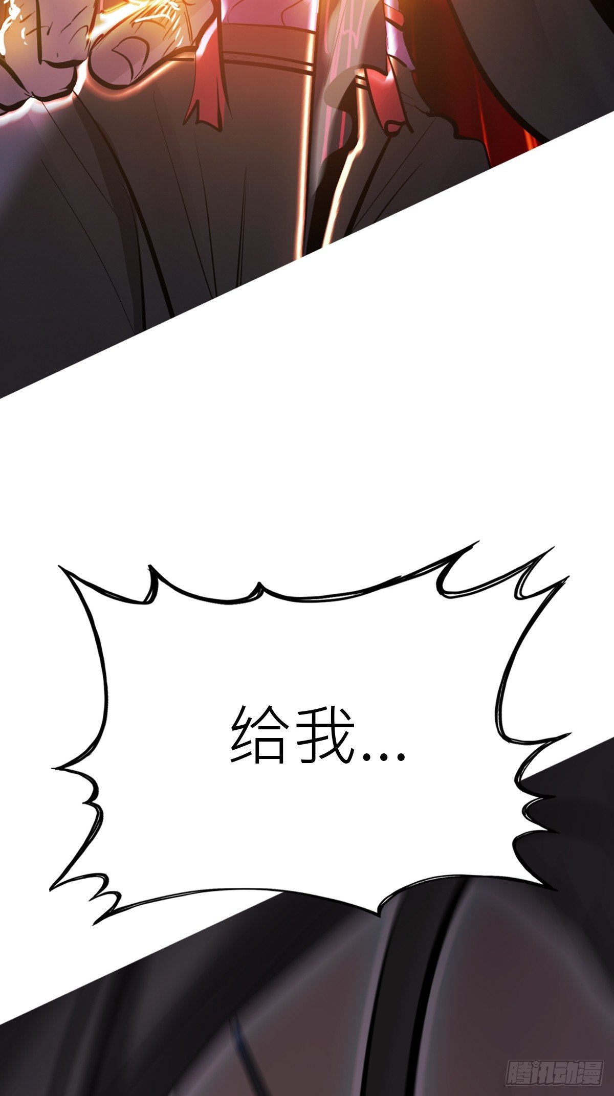 封剑