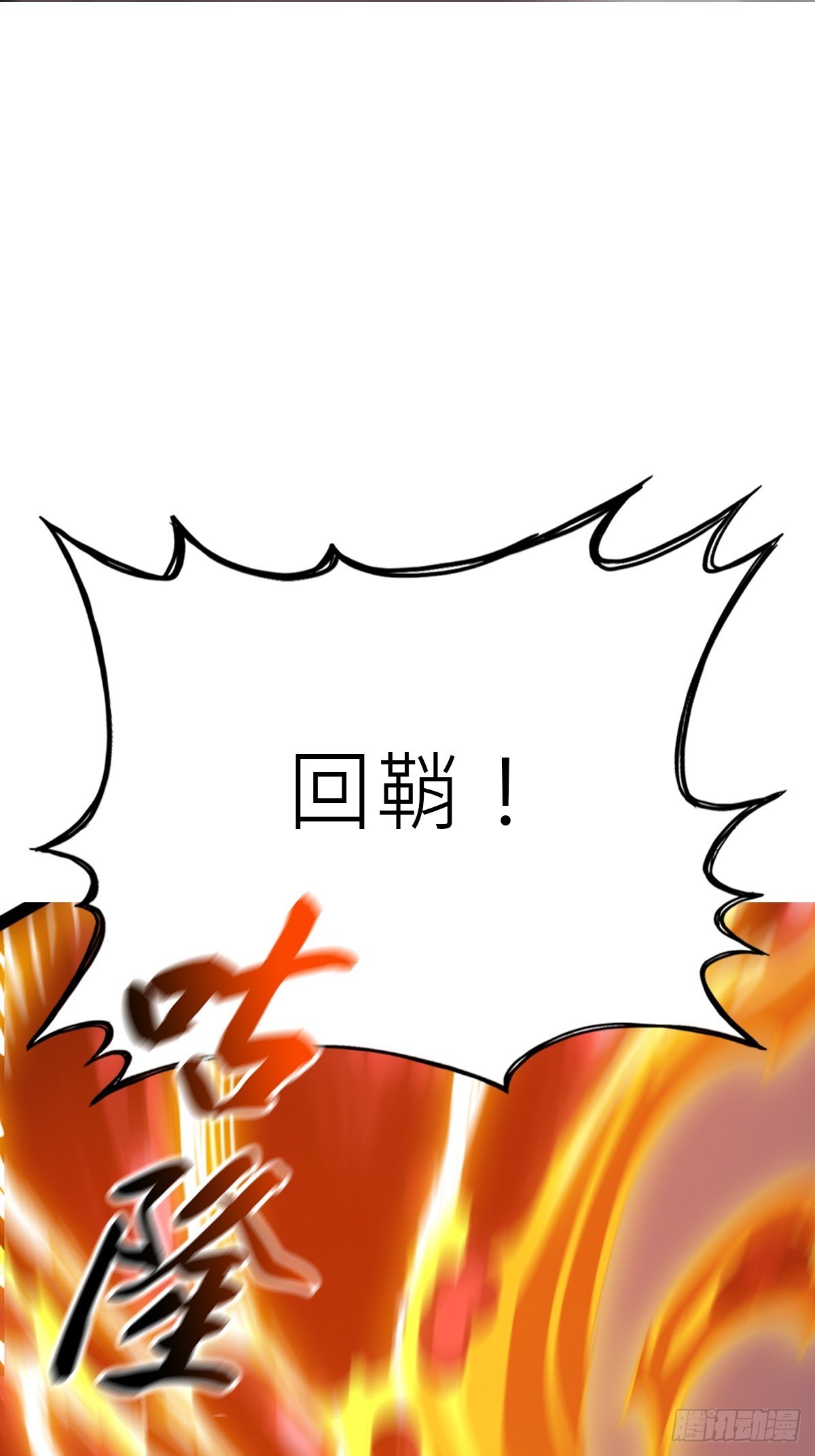 封剑