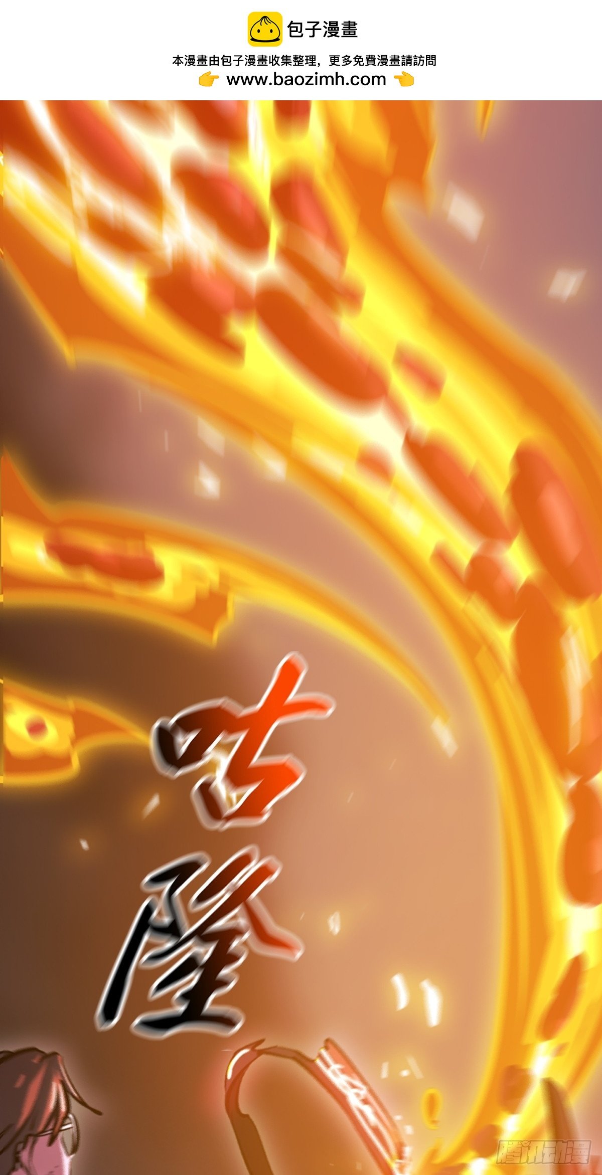 封剑