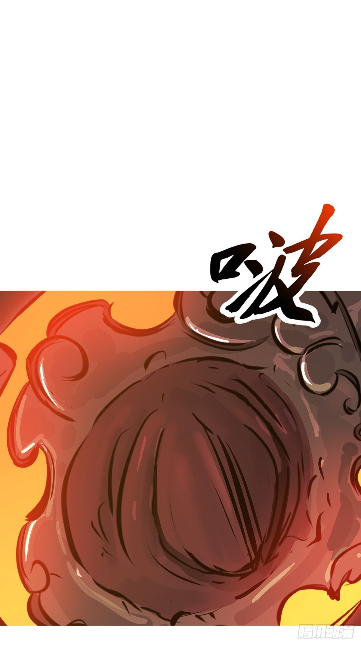 封剑