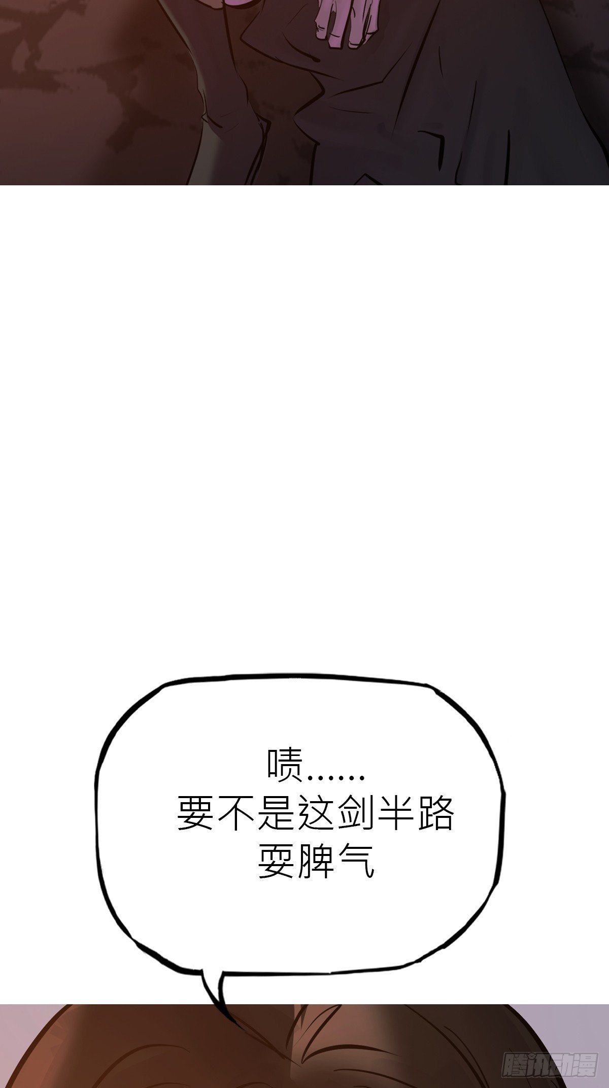 封剑