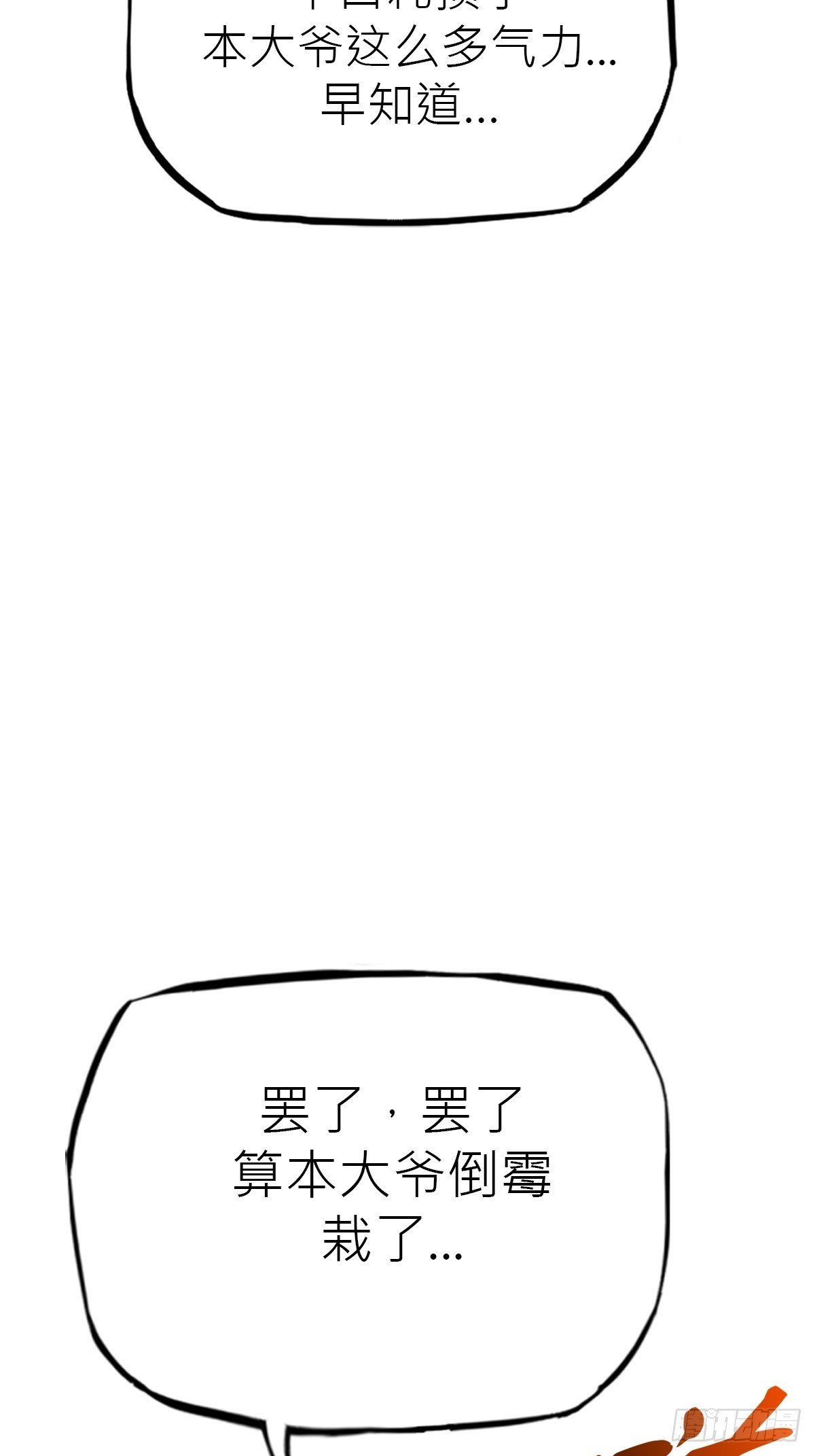 封剑