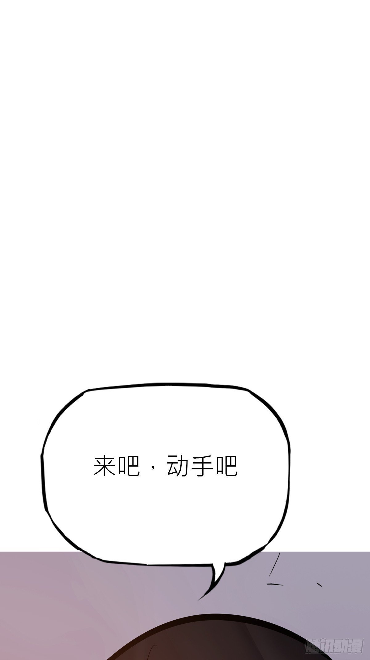 封剑