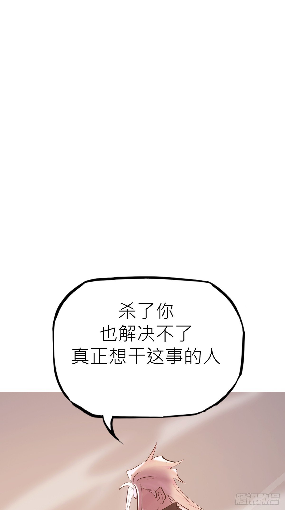 封剑