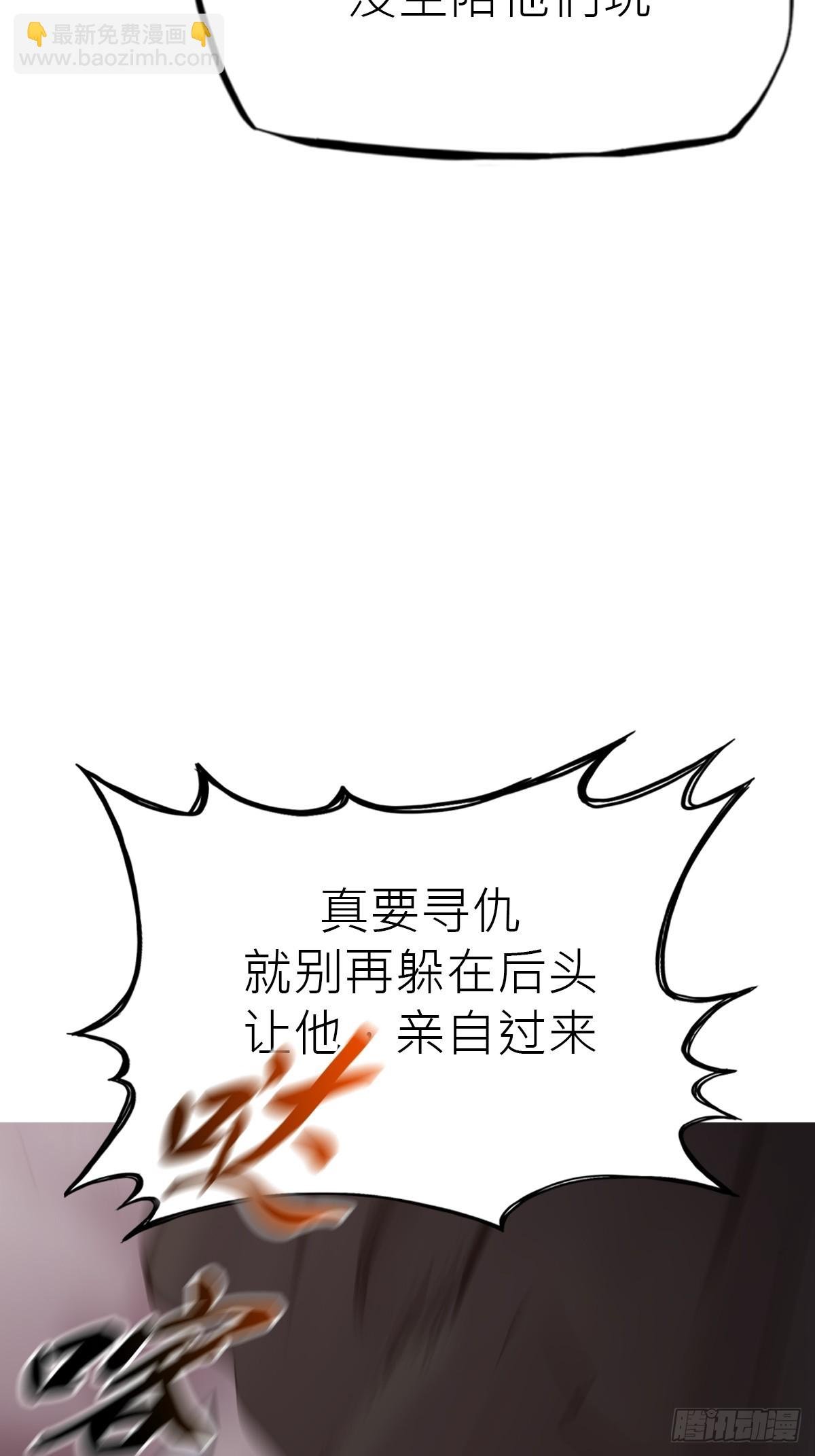 封剑