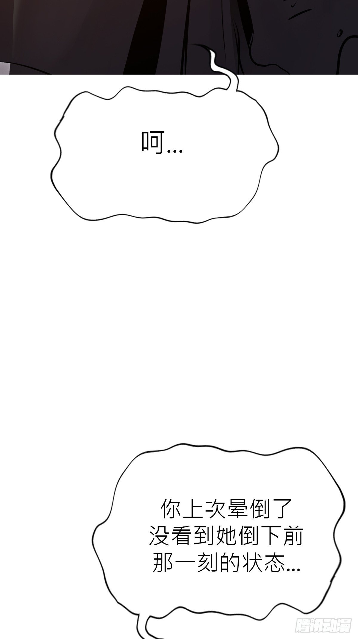封剑