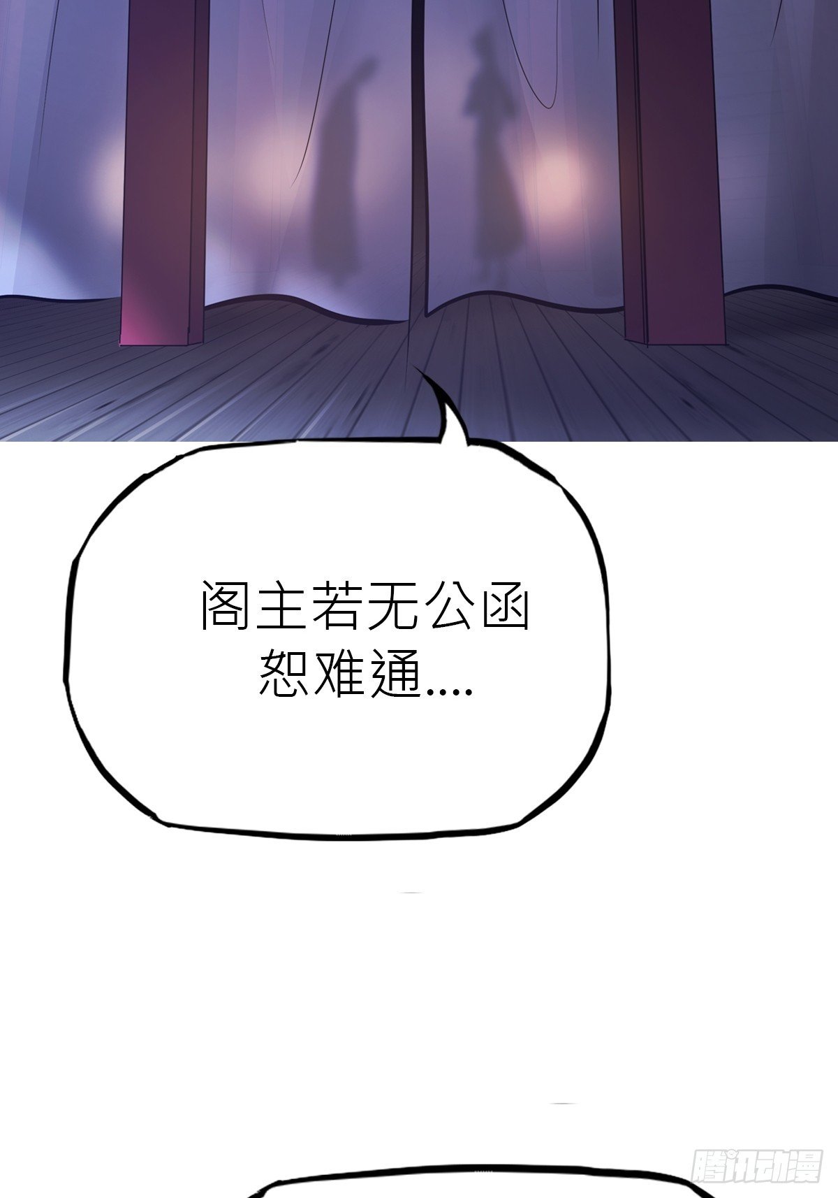 虚阁