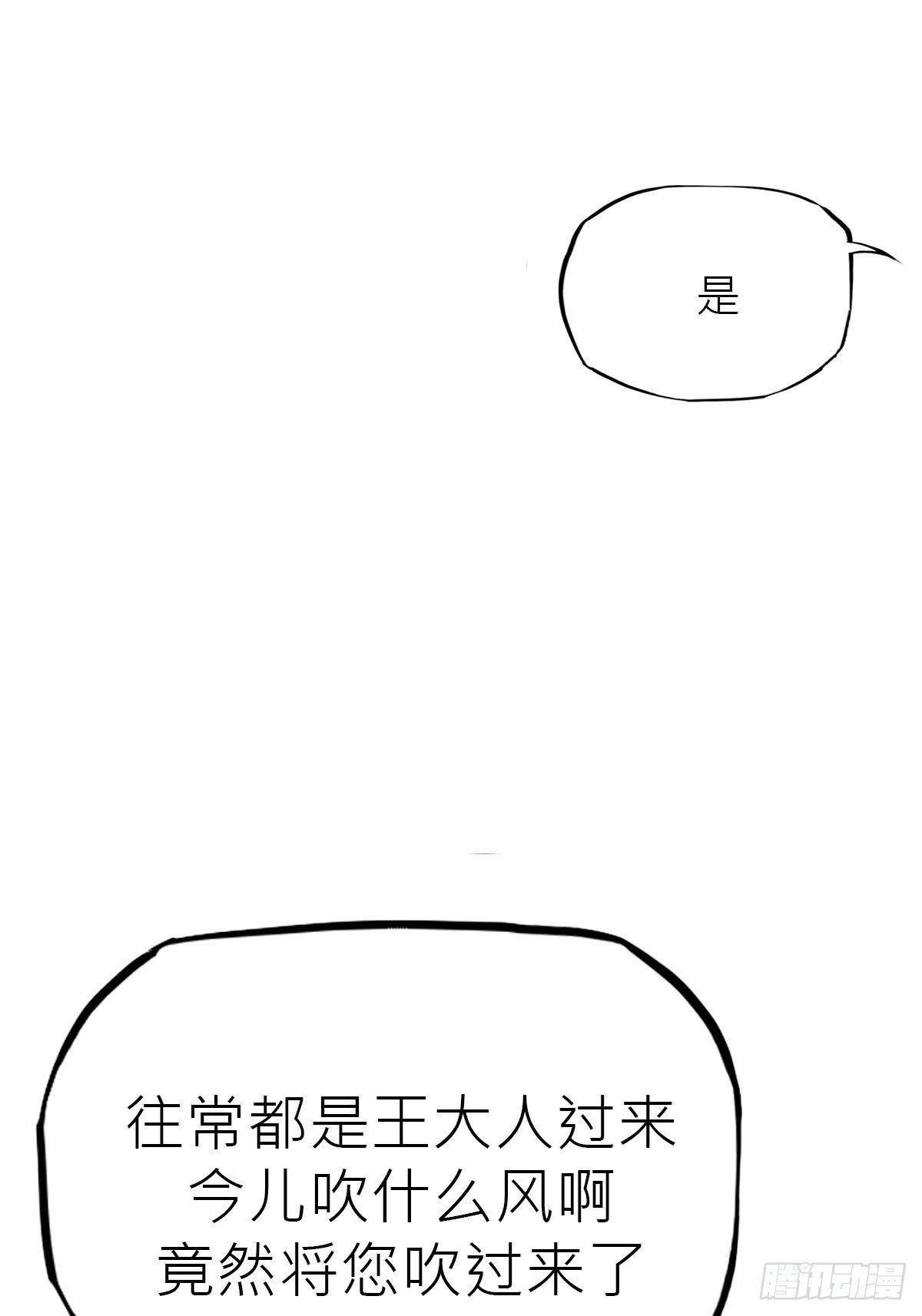 虚阁