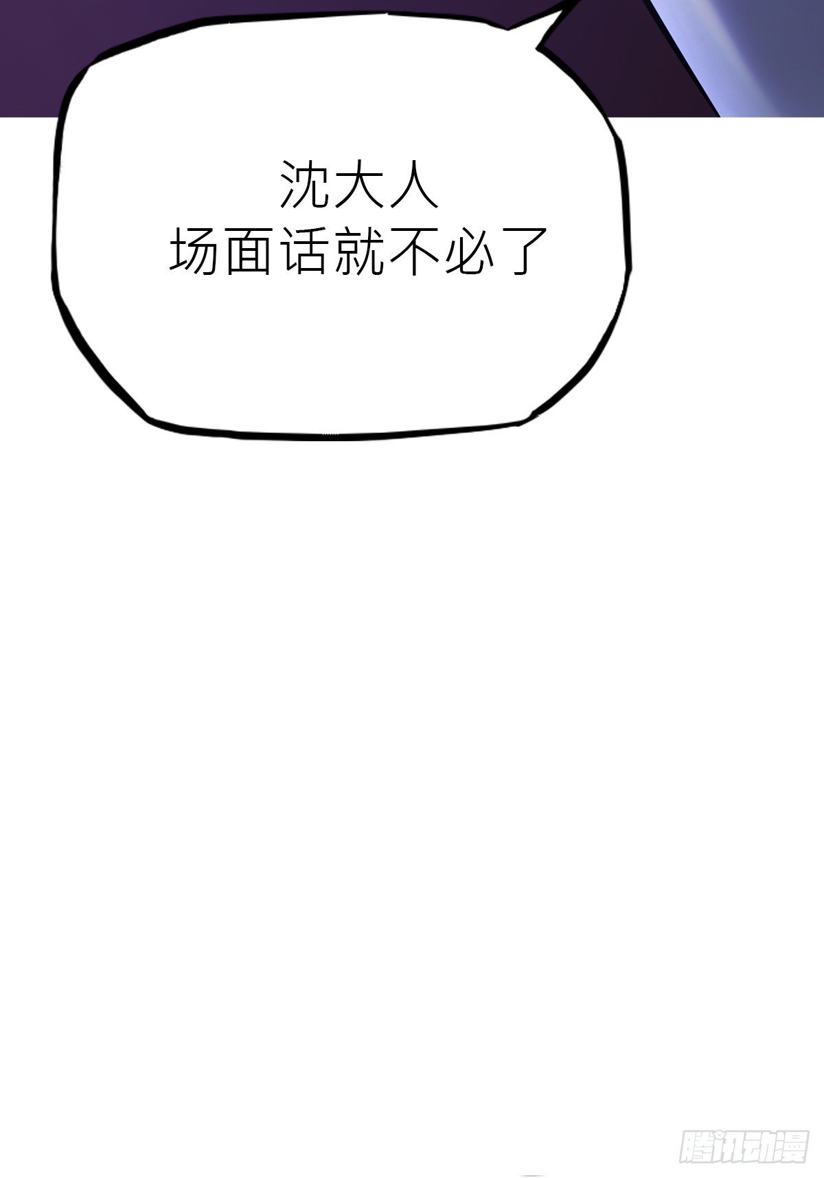 虚阁