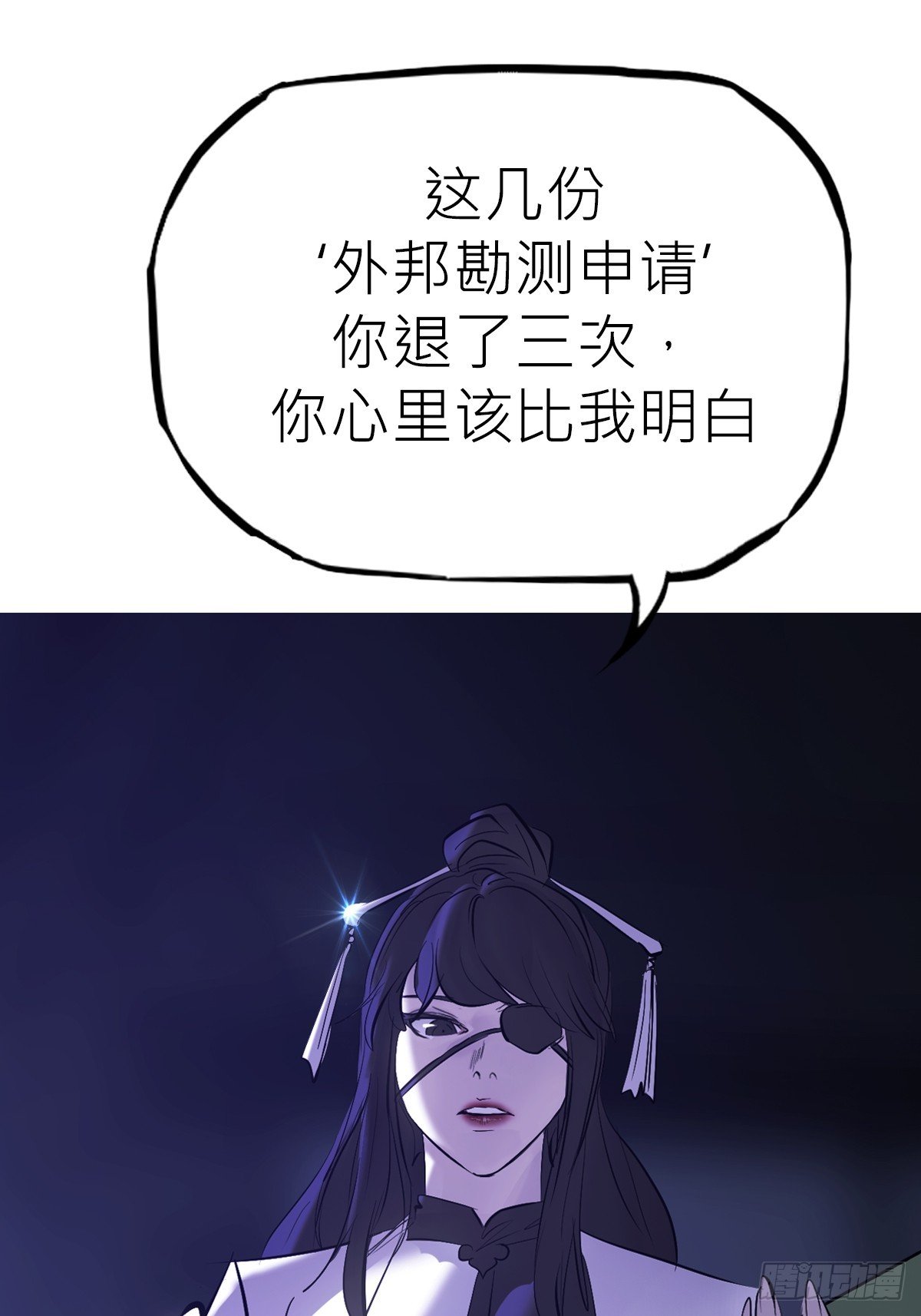 虚阁